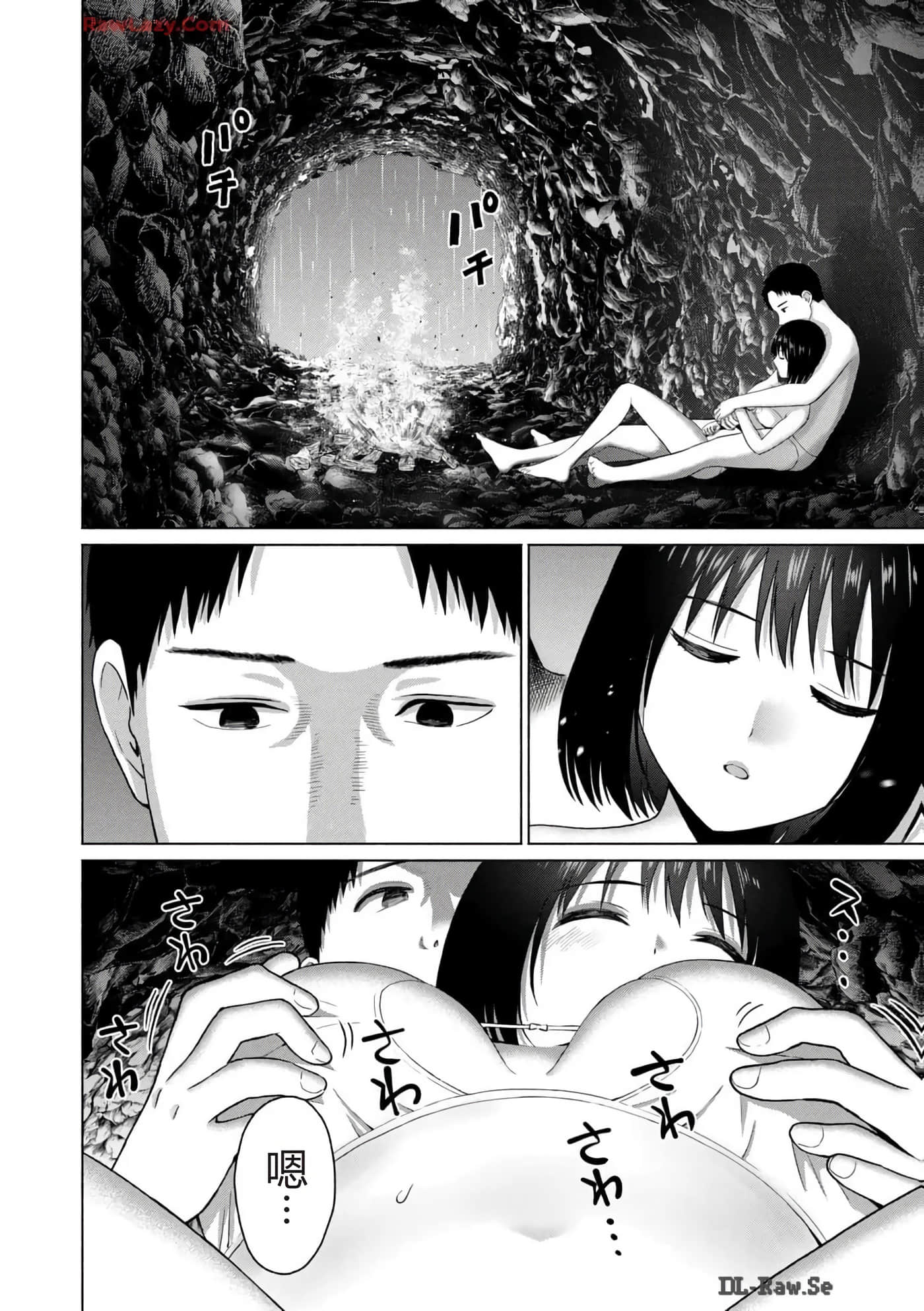 第 130 页