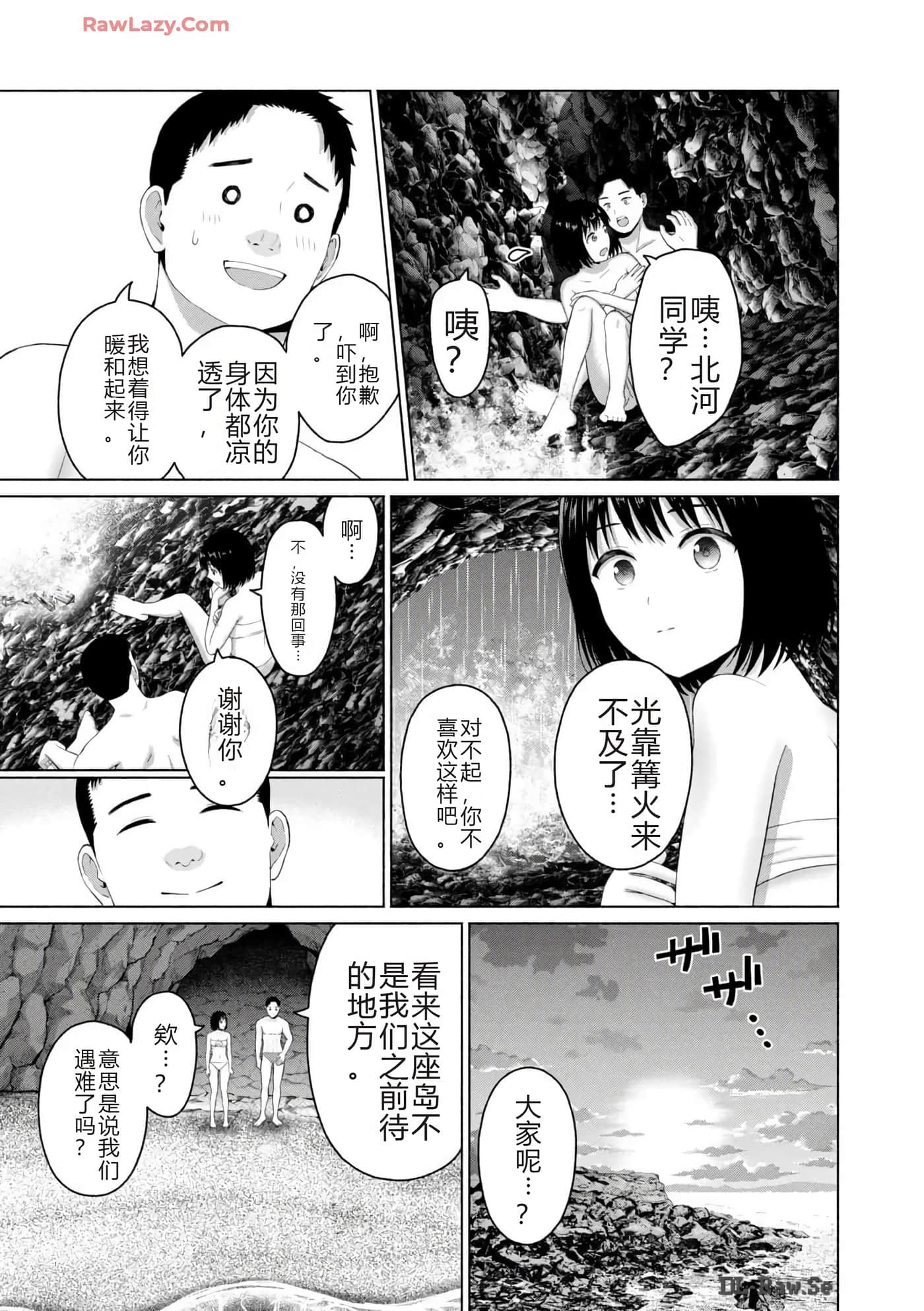 第 135 页