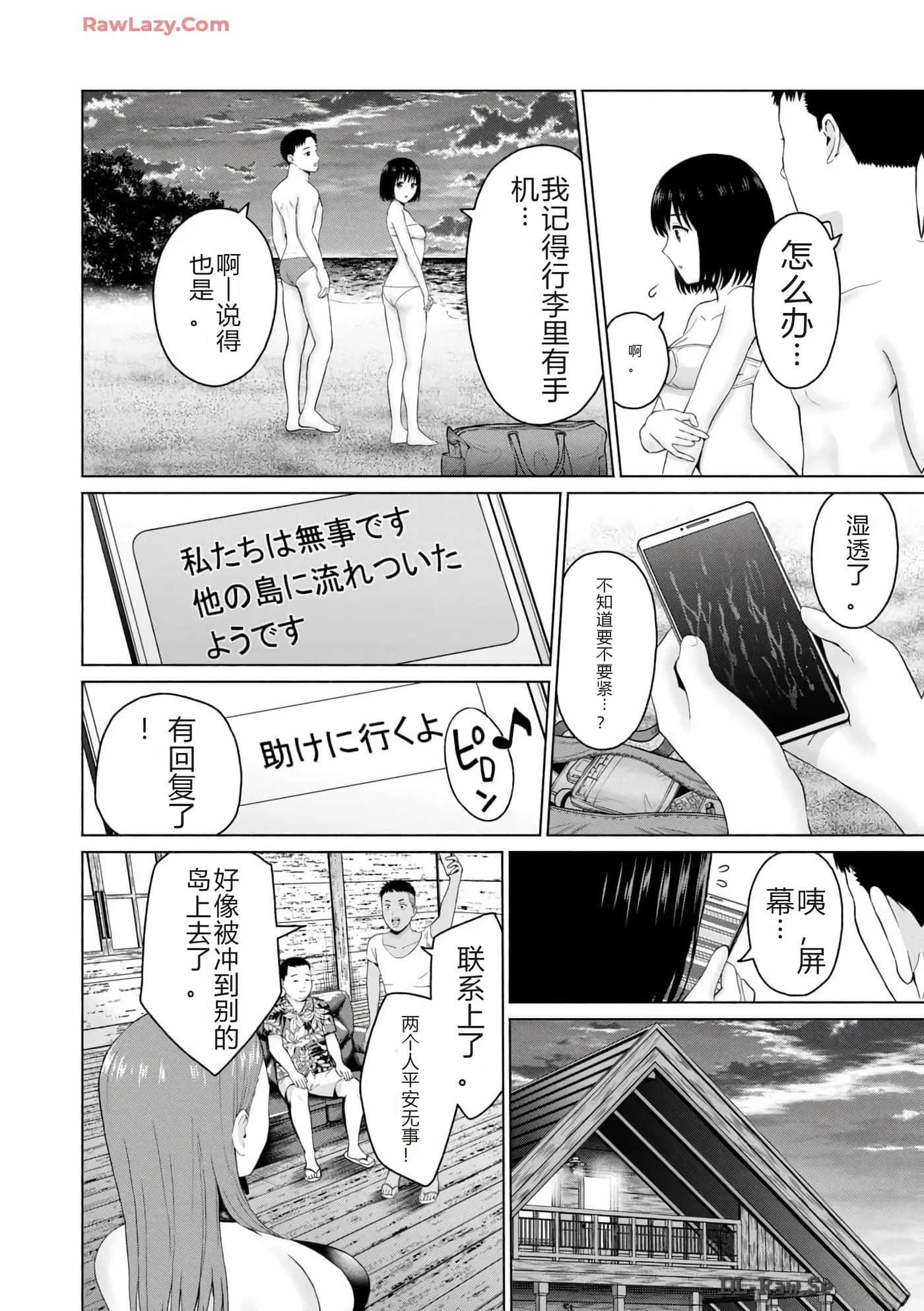 第 136 页
