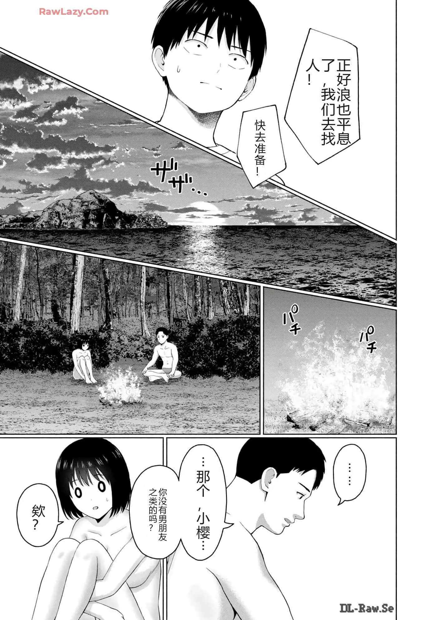 第 137 页