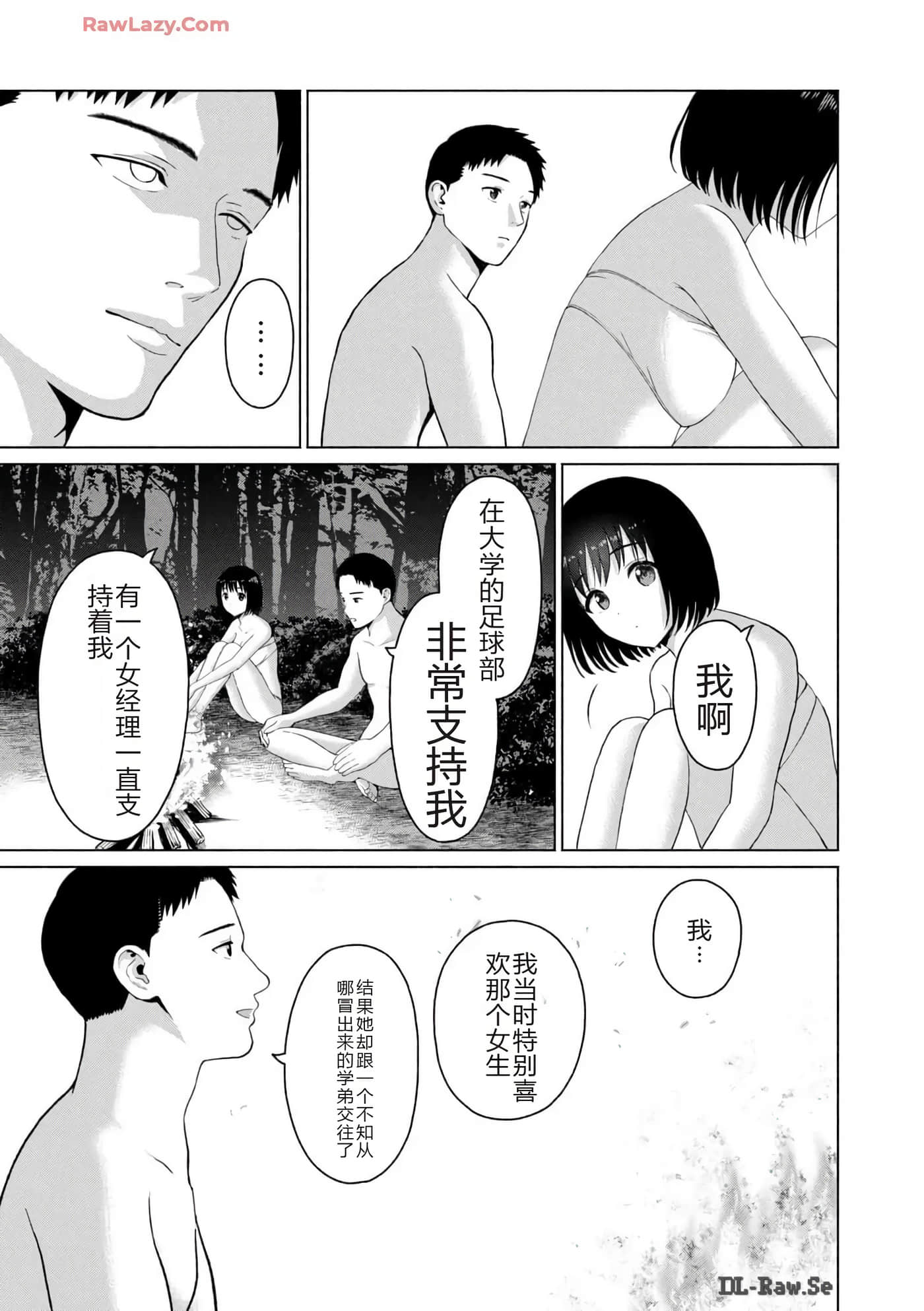 第 139 页