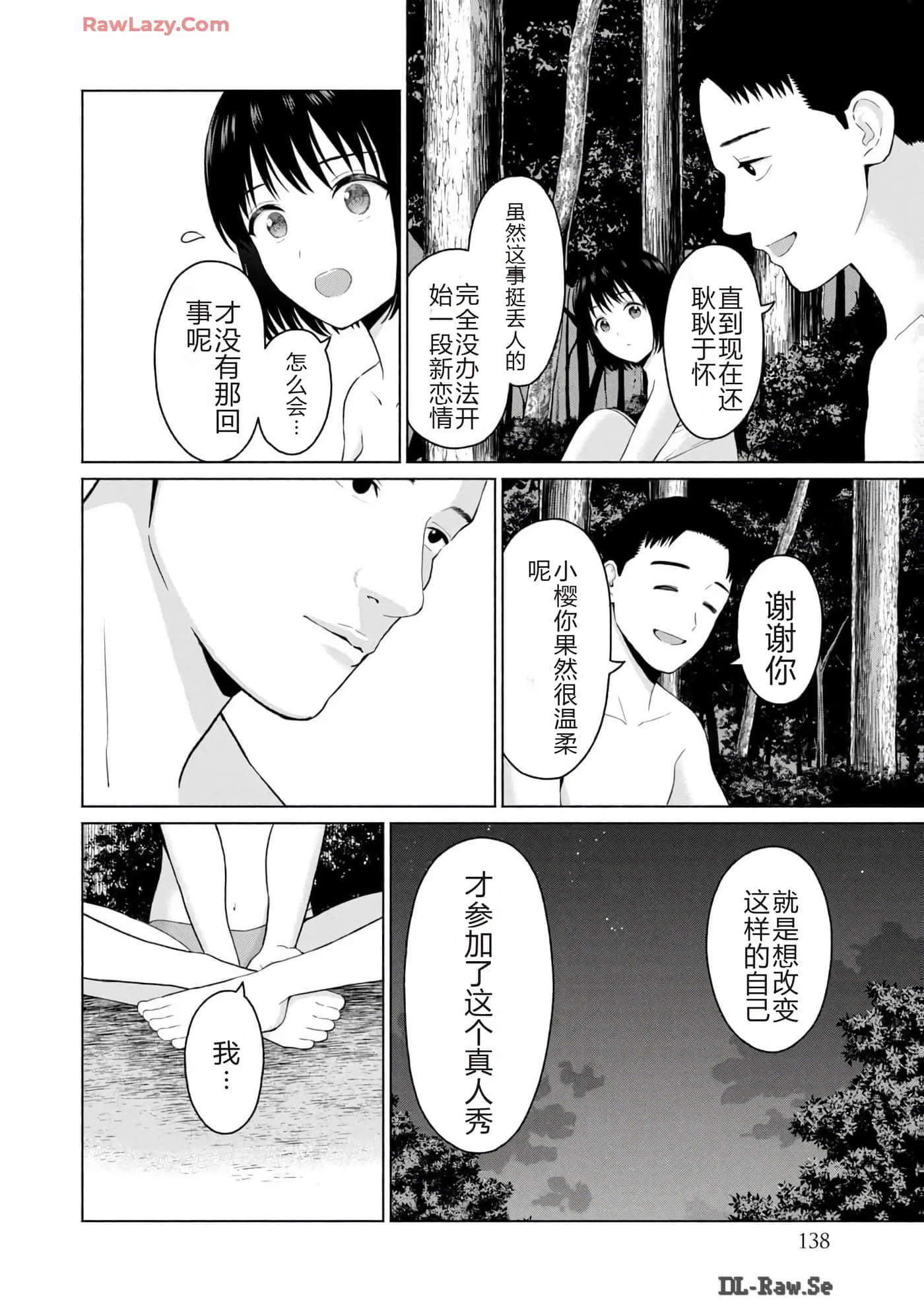 第 140 页
