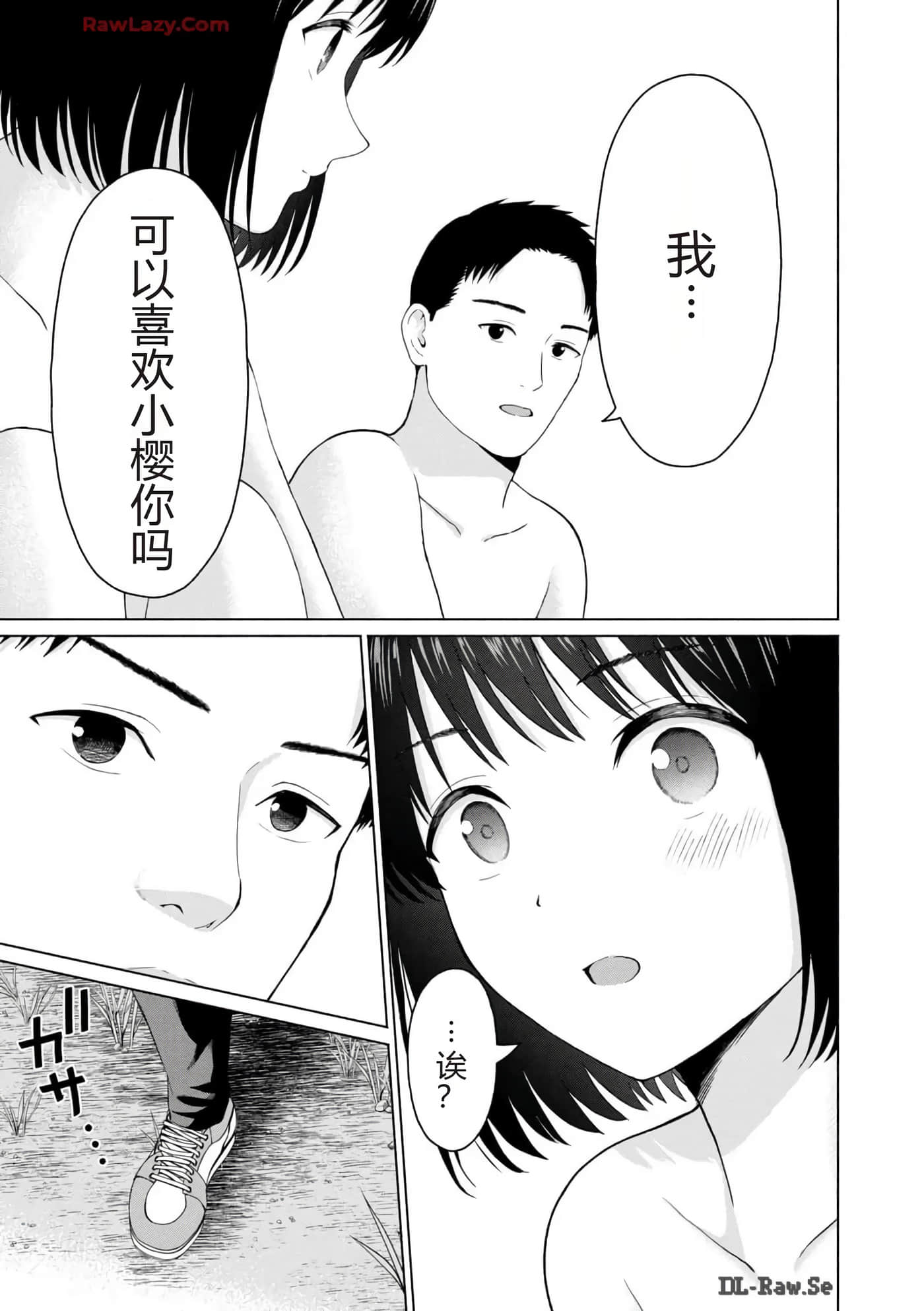 第 141 页