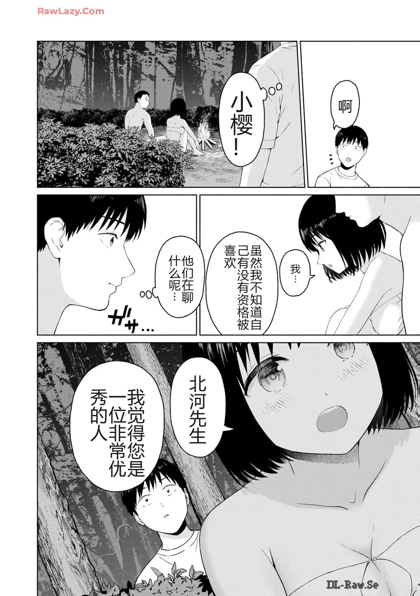 第 142 页