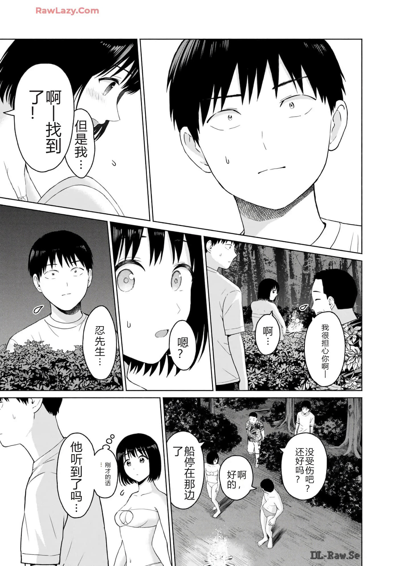 第 143 页
