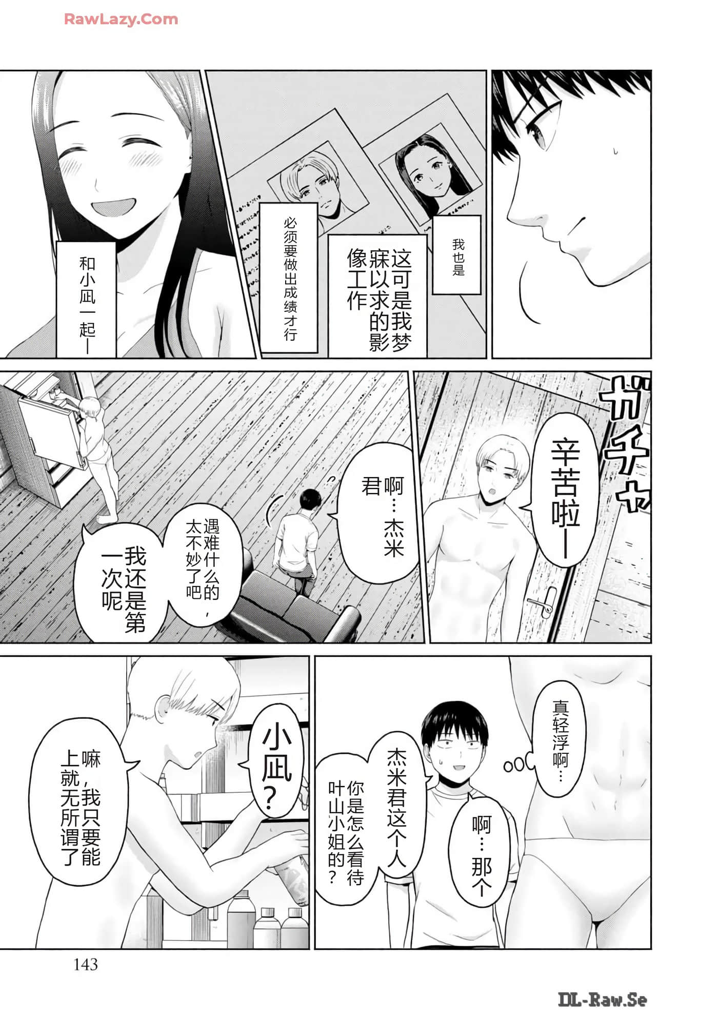 第 145 页