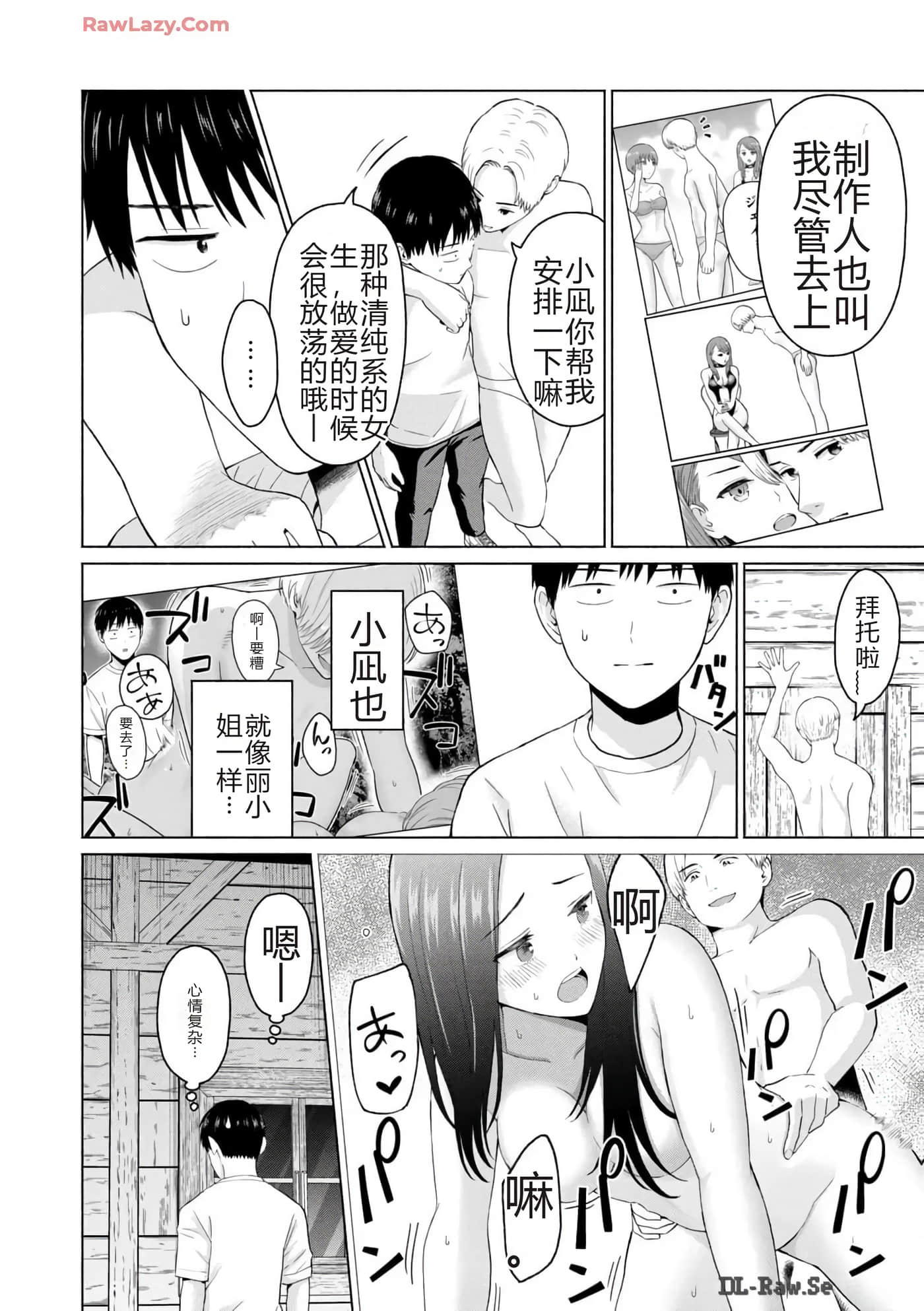 第 146 页