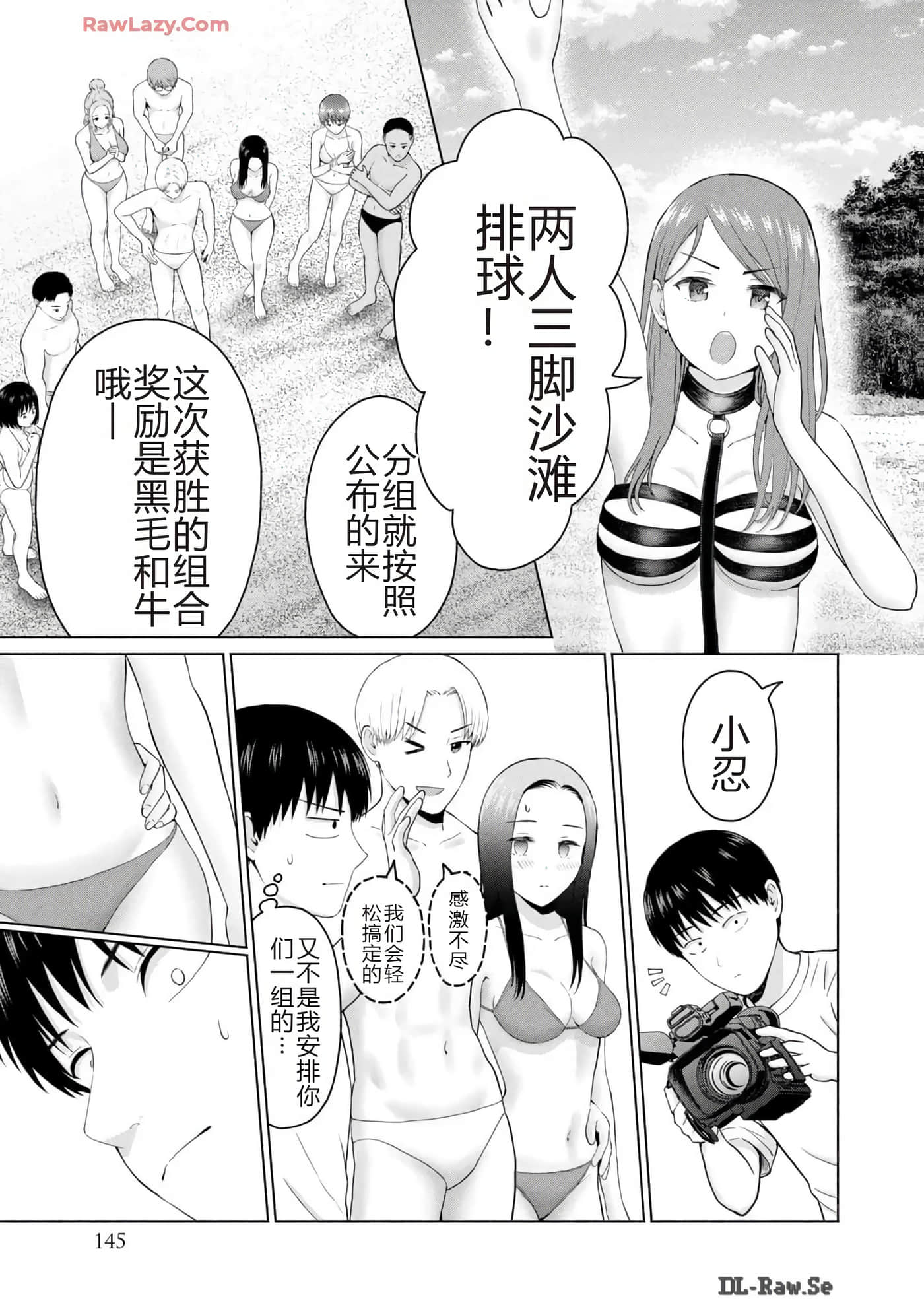 第 147 页