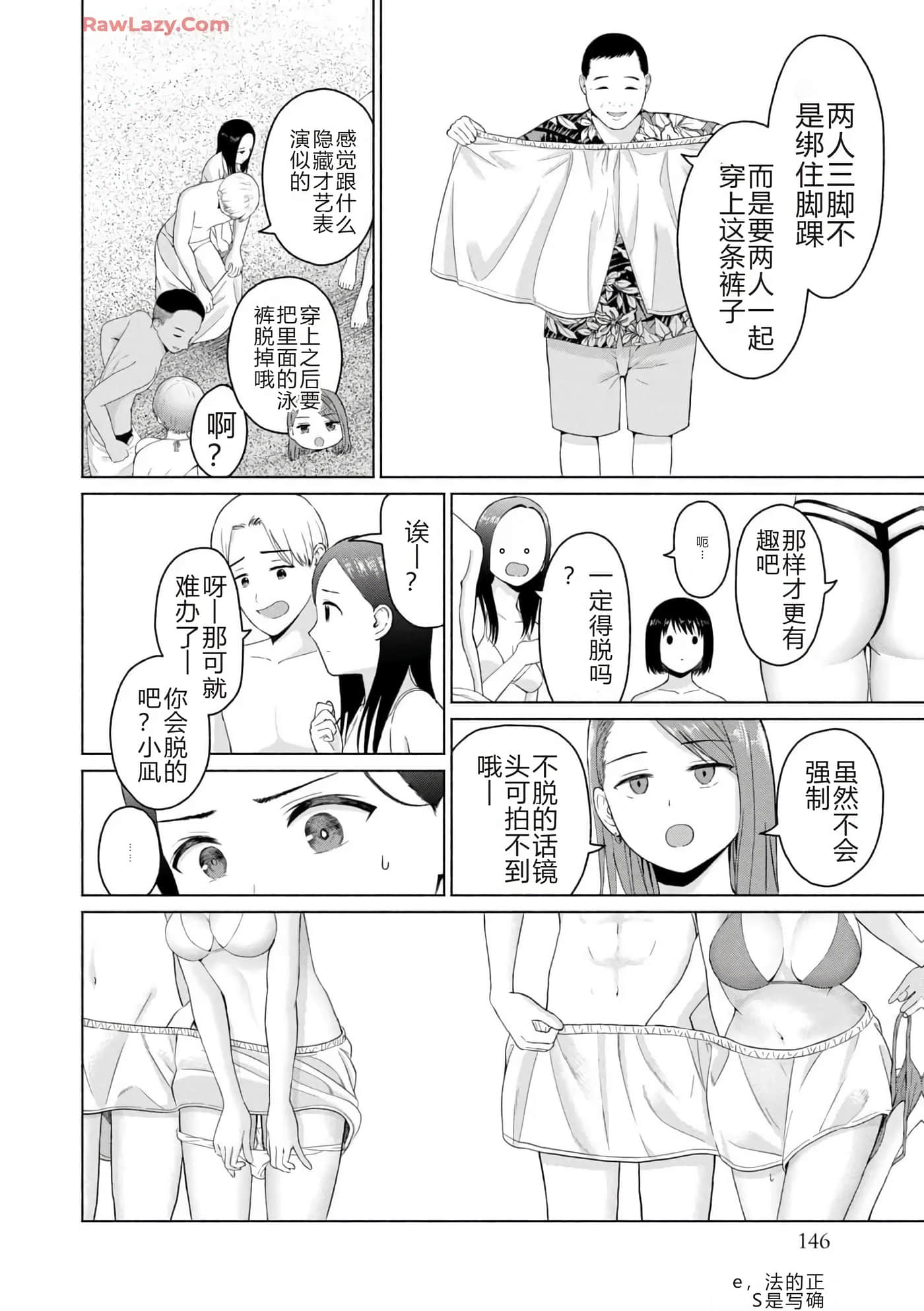 第 148 页
