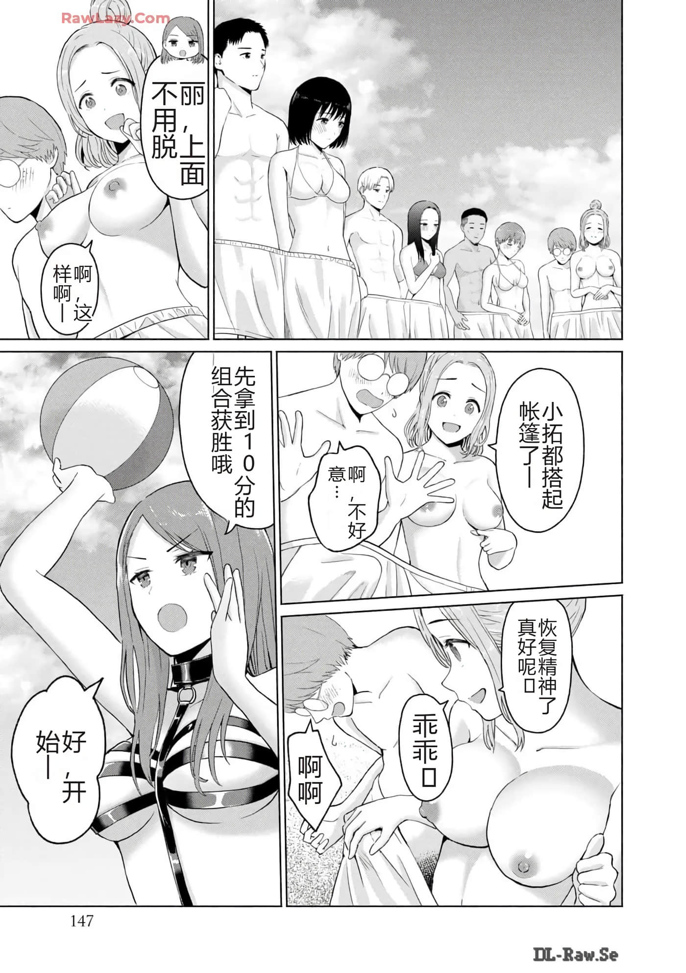 第 149 页