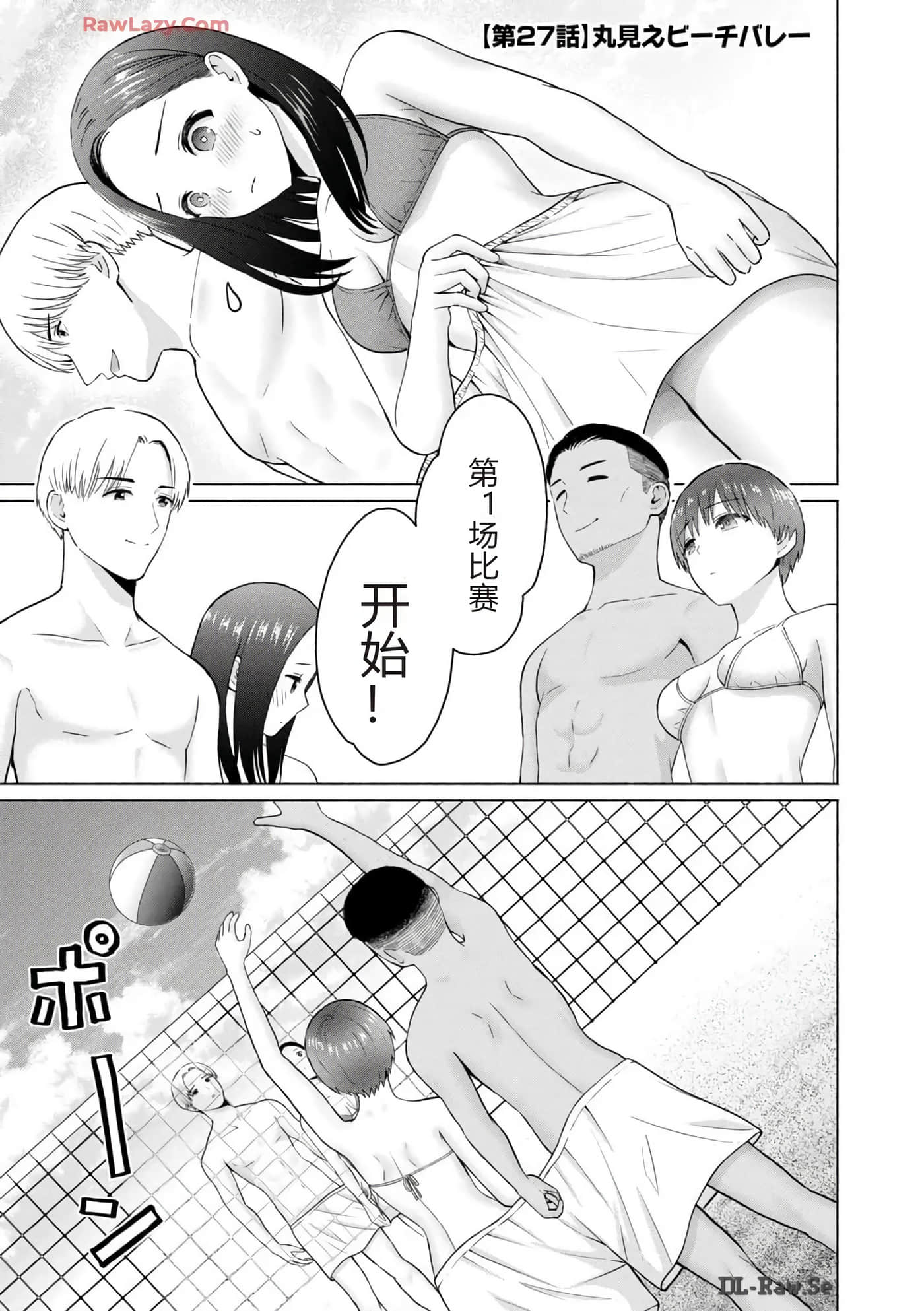 第 151 页