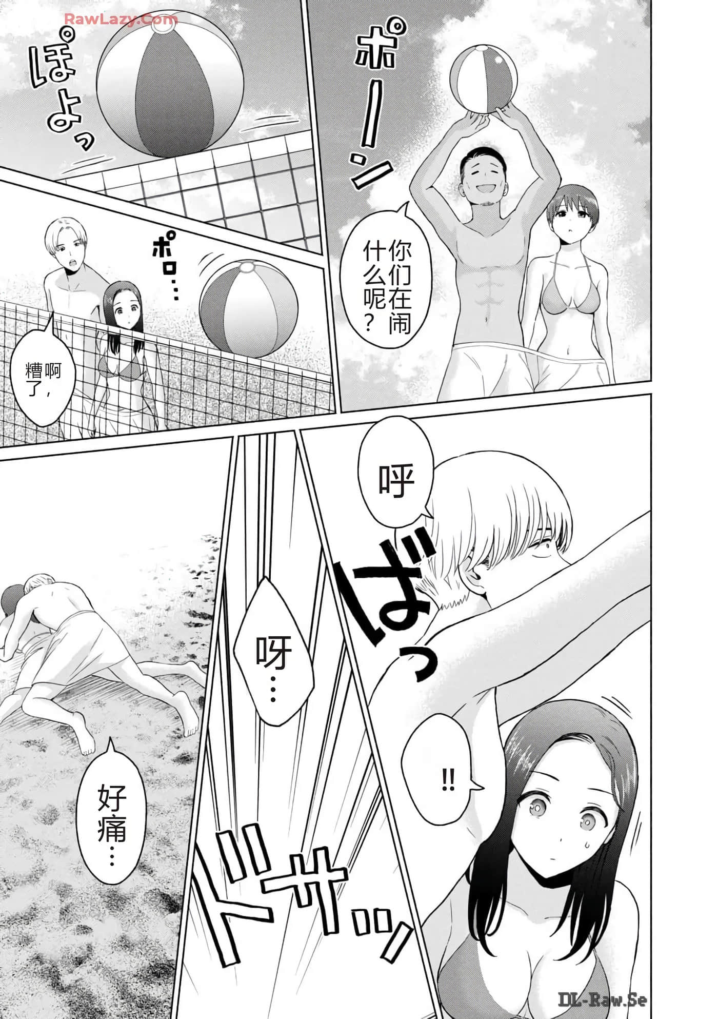 第 155 页