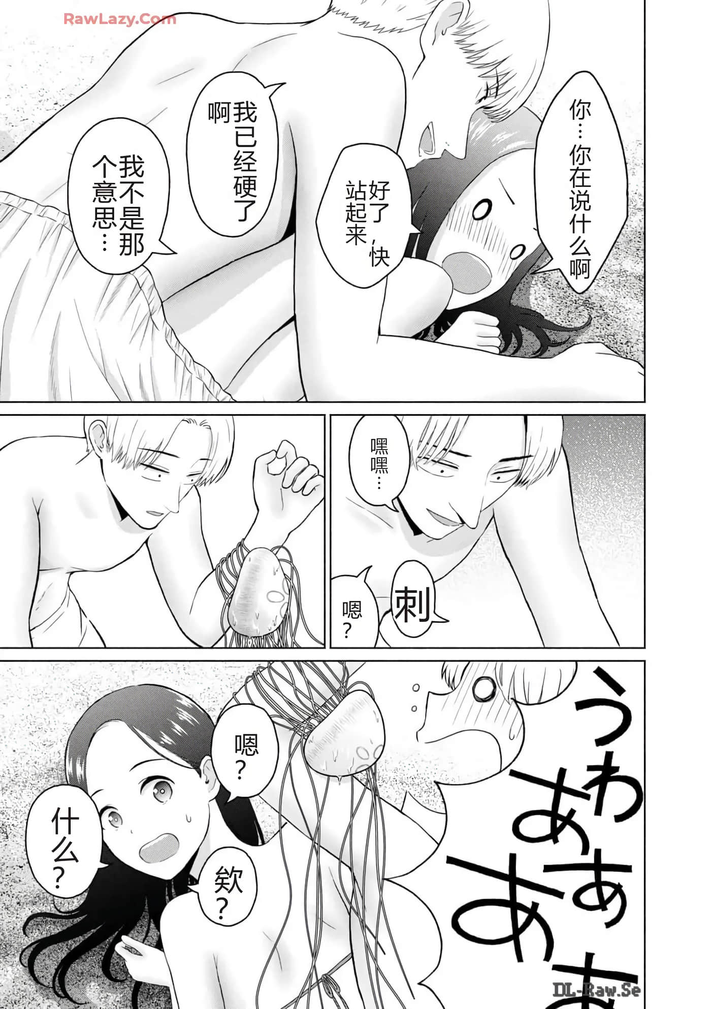 第 157 页
