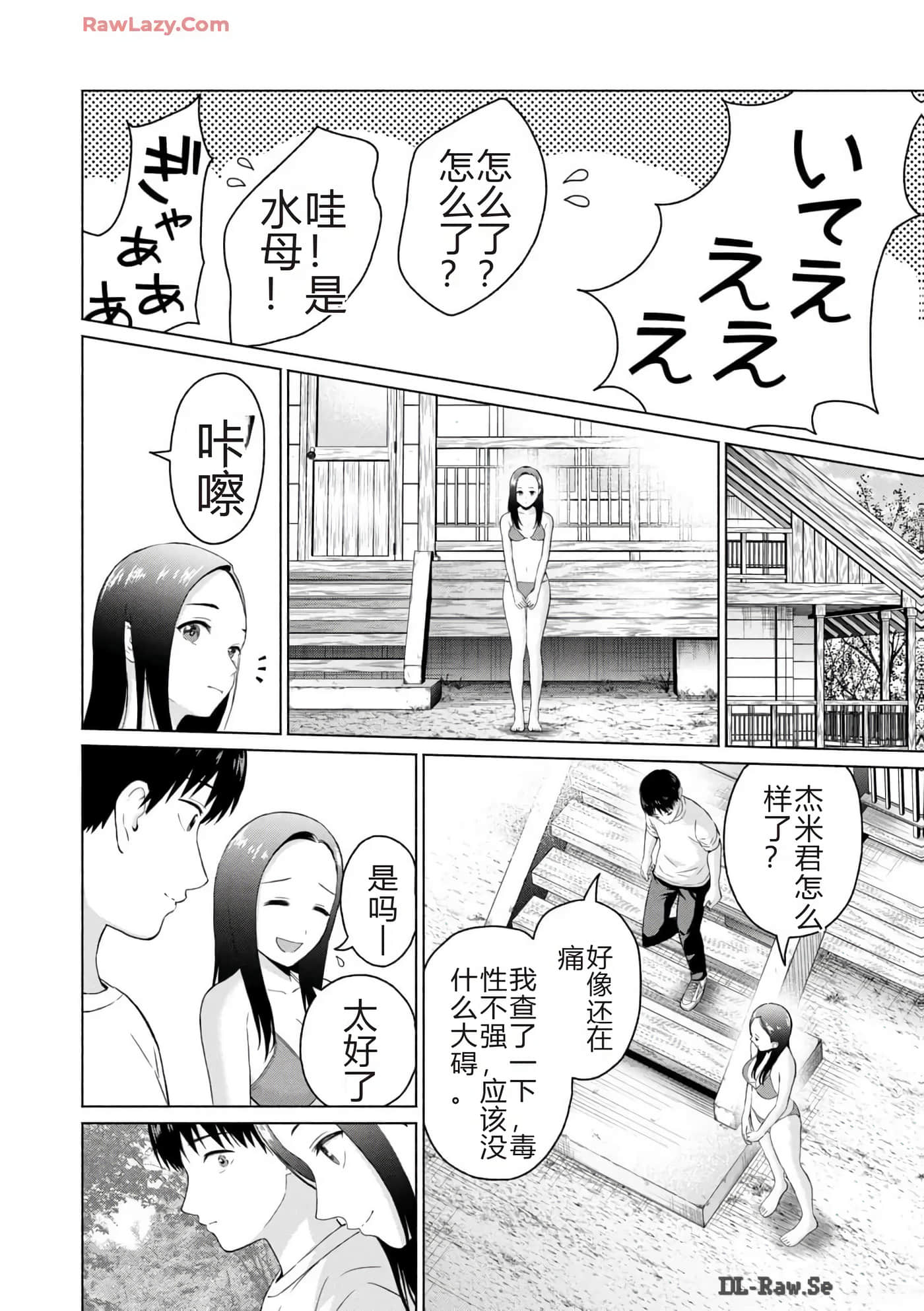 第 158 页