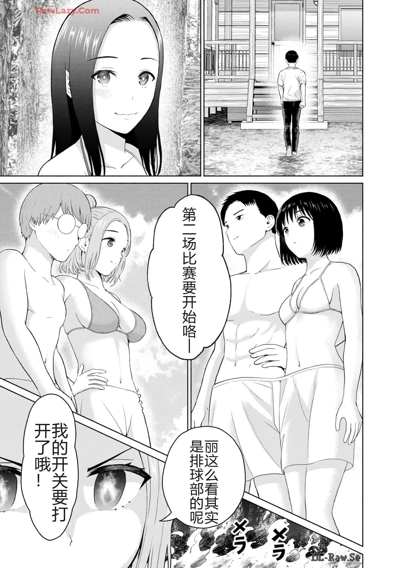 第 161 页