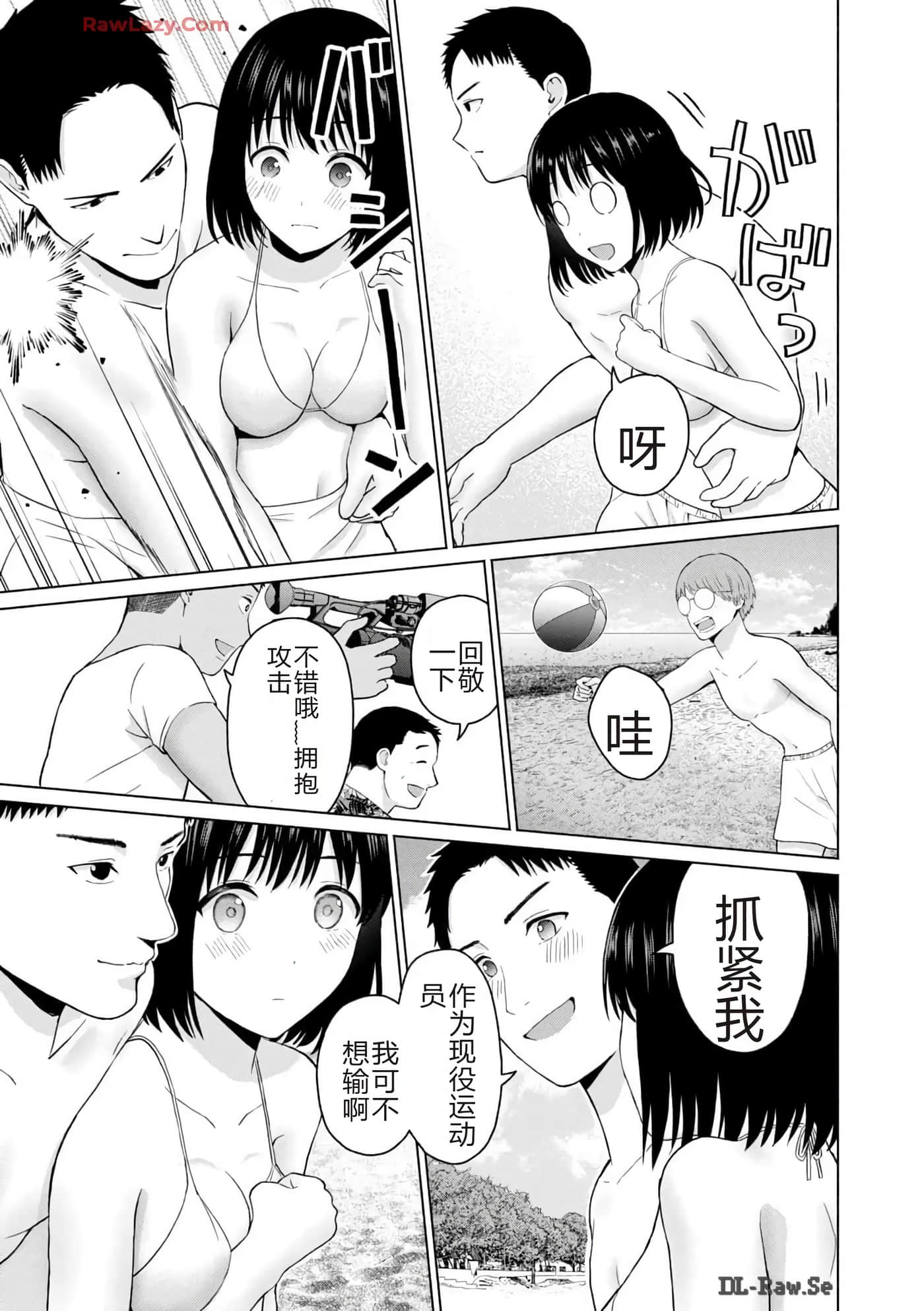 第 167 页