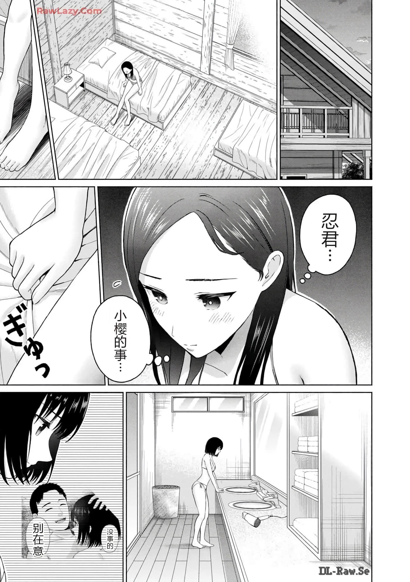 第 171 页