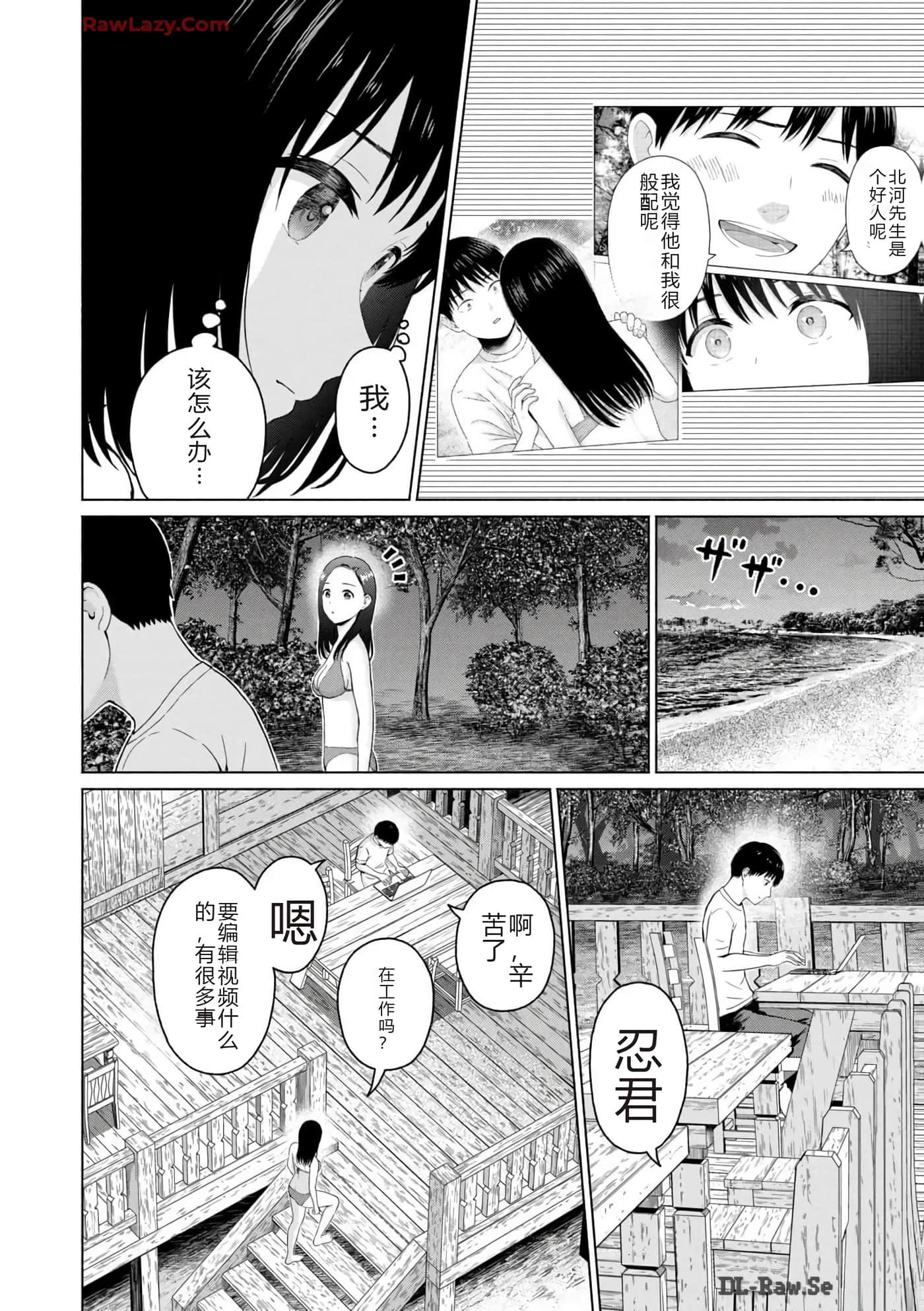 第 172 页