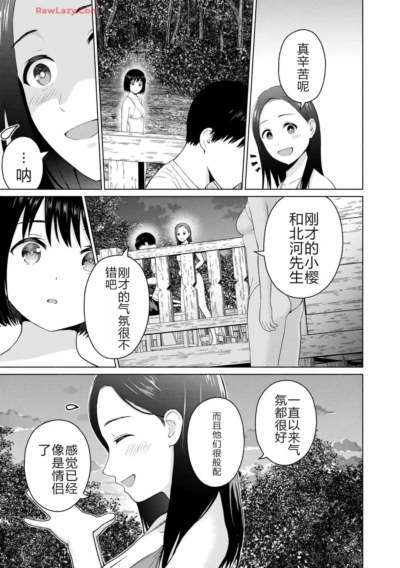 第 173 页