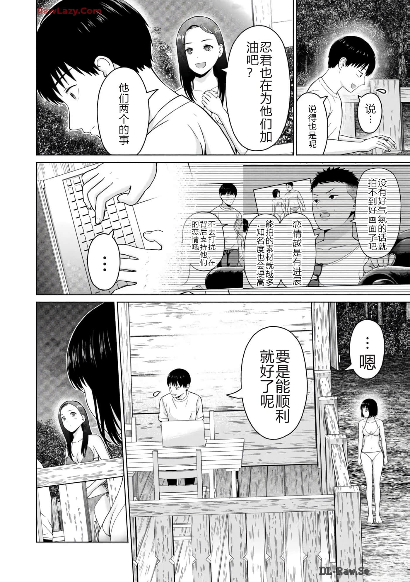 第 174 页