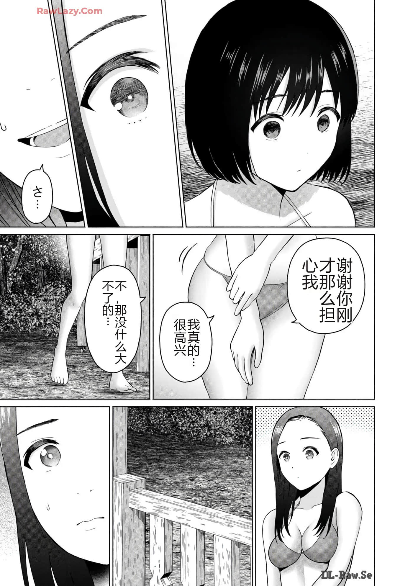 第 175 页