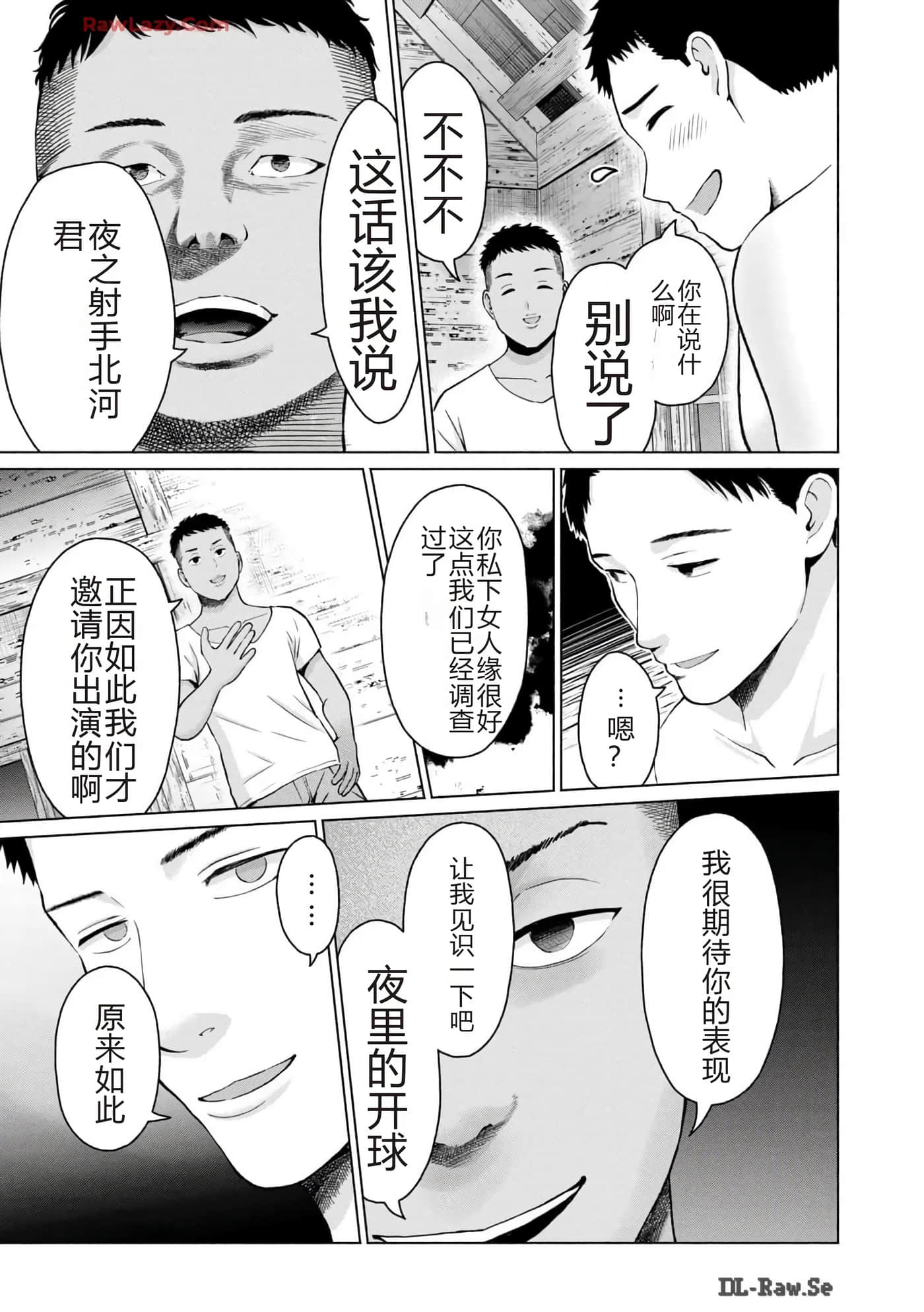 第 177 页