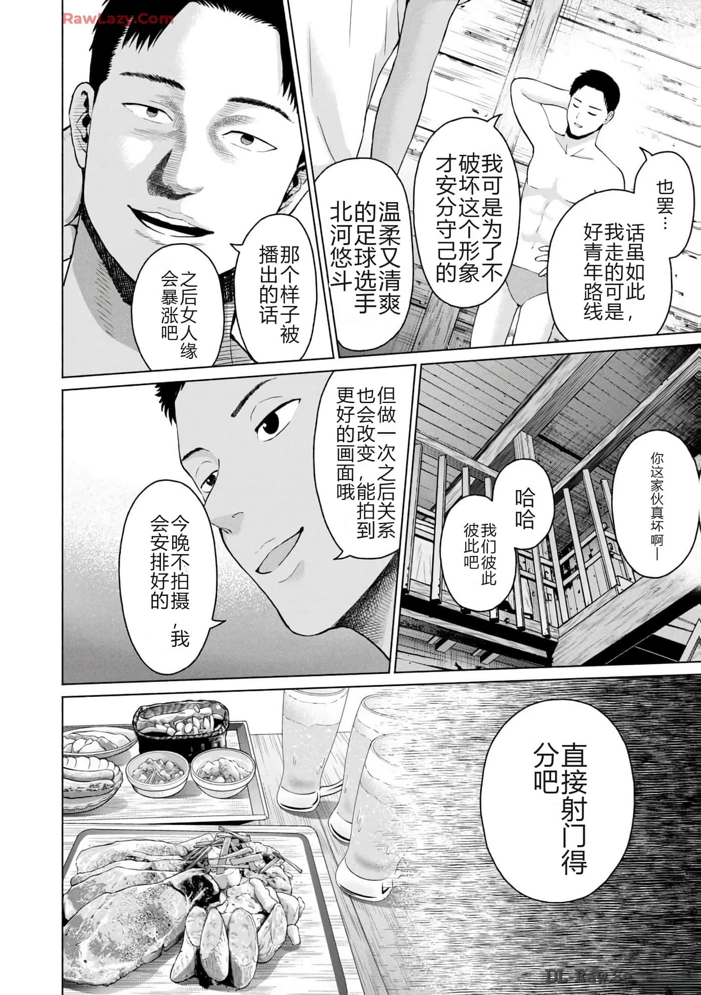 第 178 页