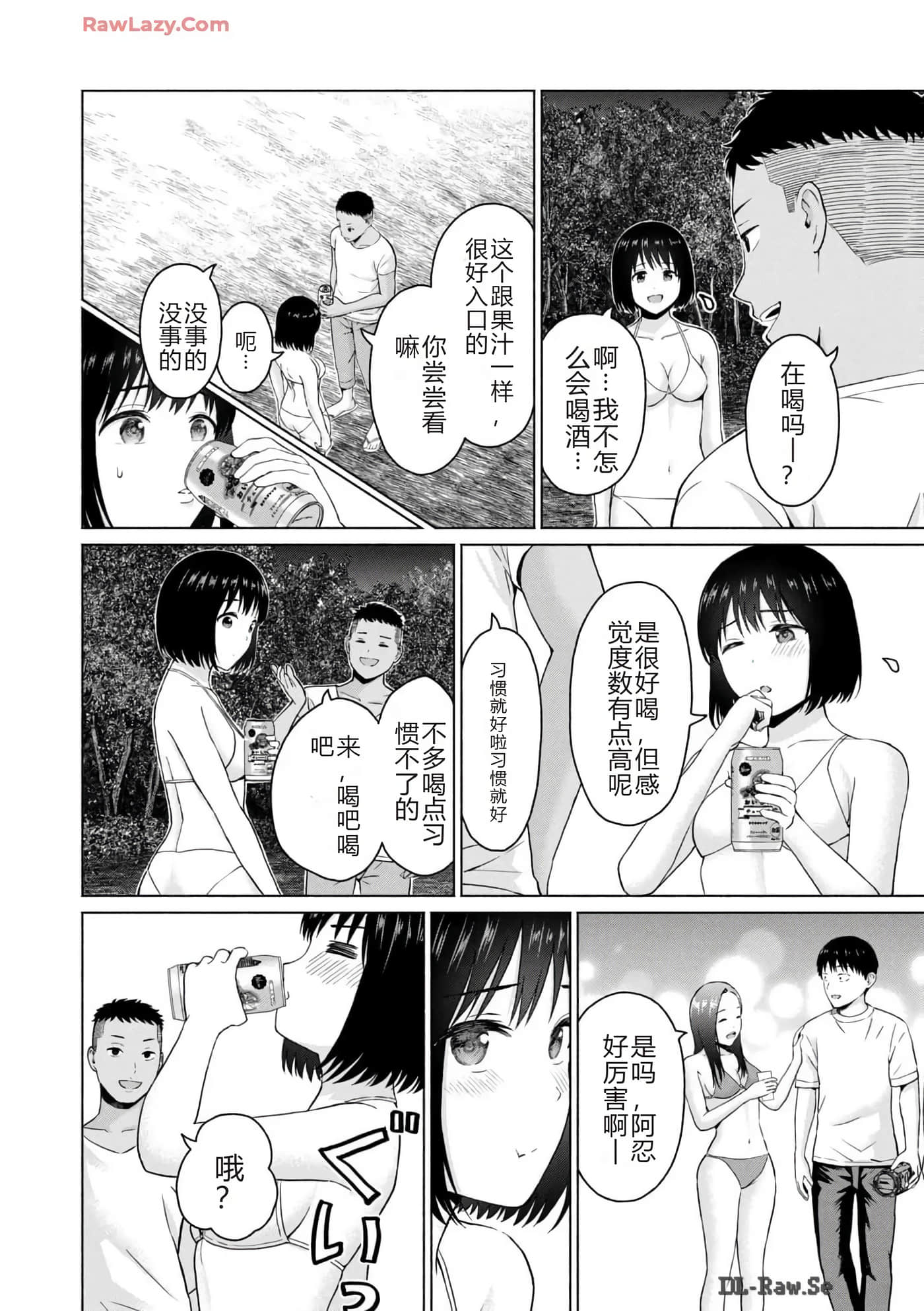 第 180 页