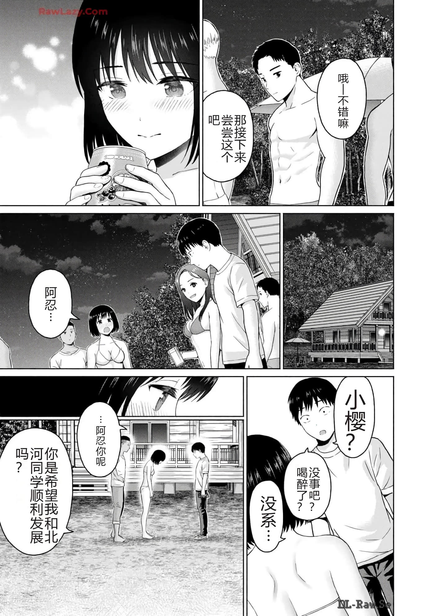 第 181 页