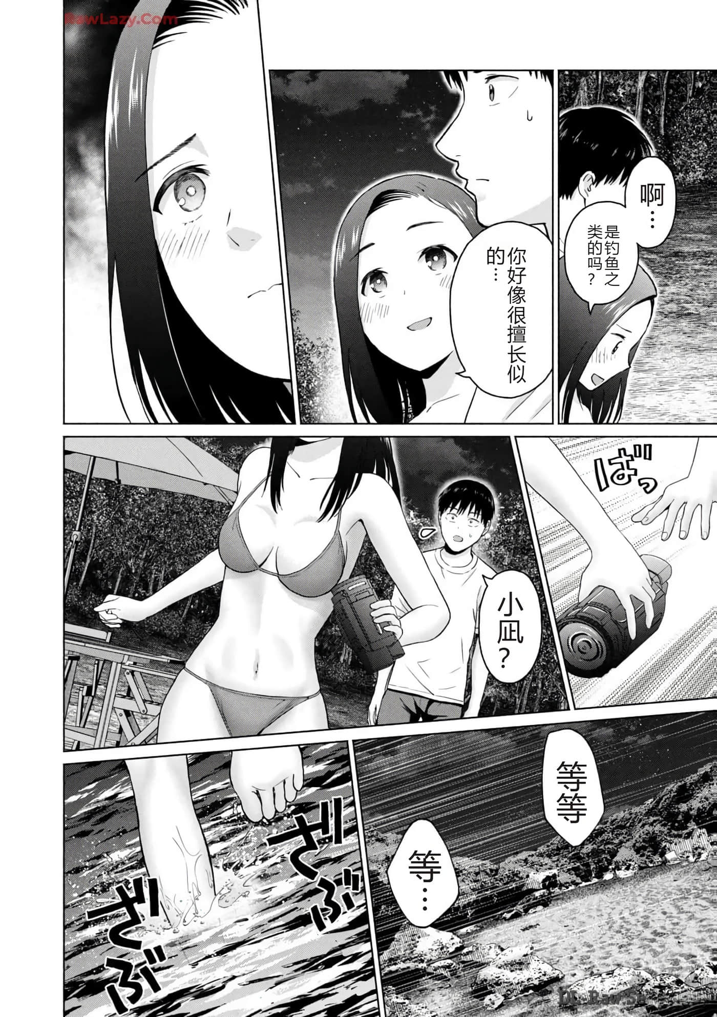第 184 页
