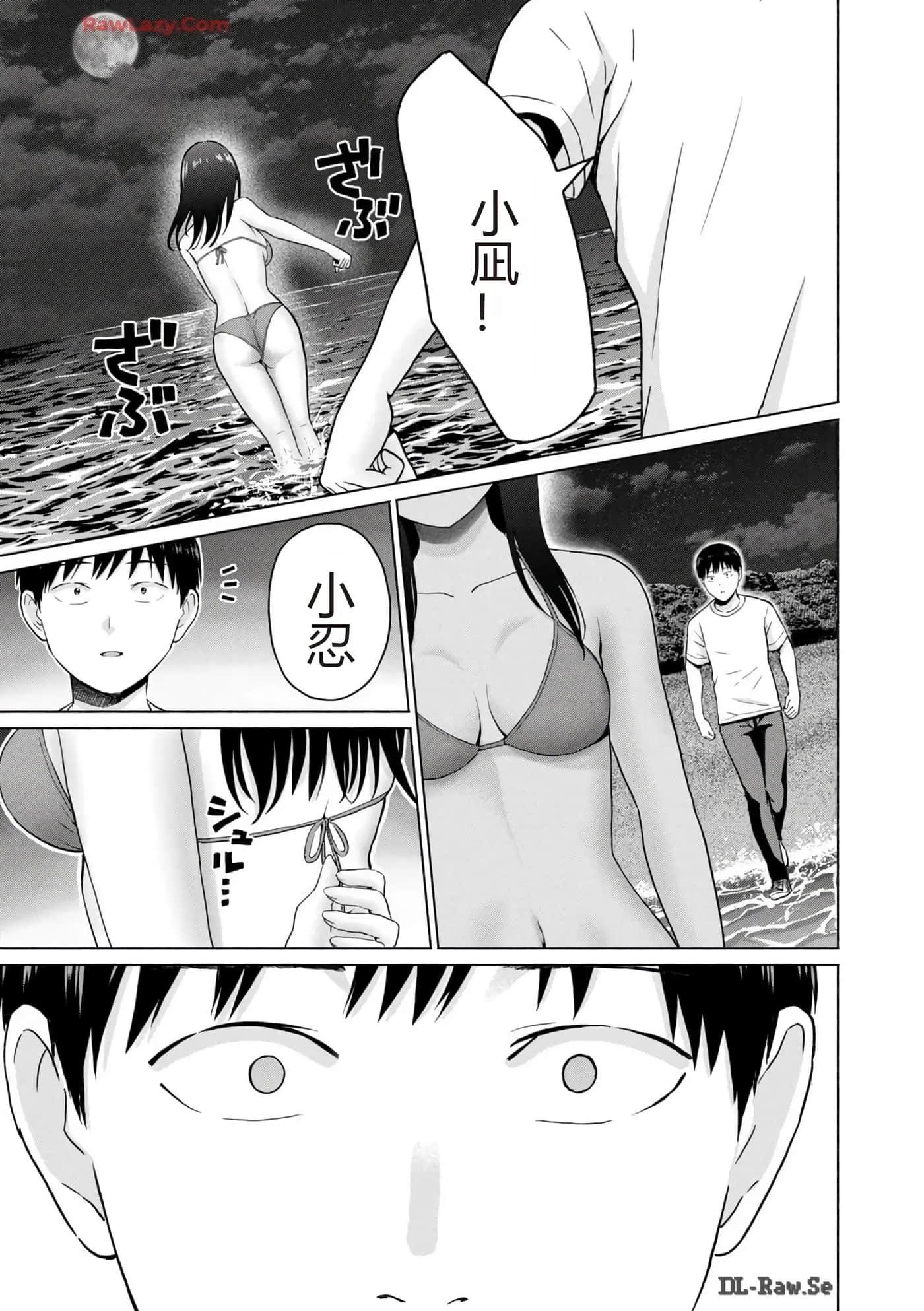 第 185 页