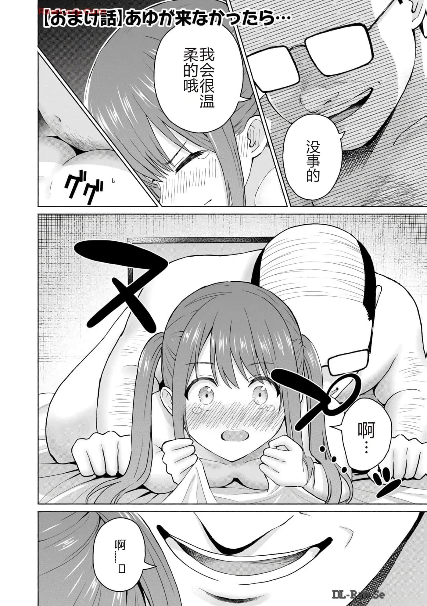 第 188 页