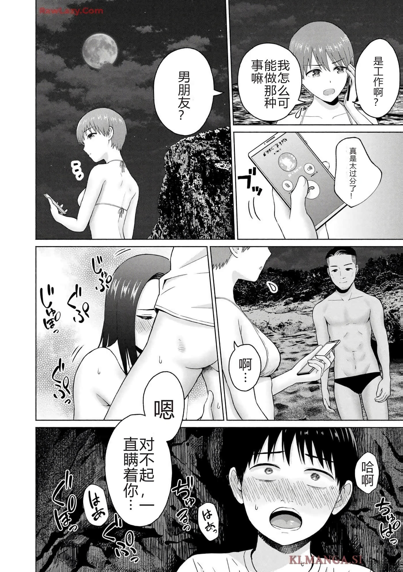 第 24 页
