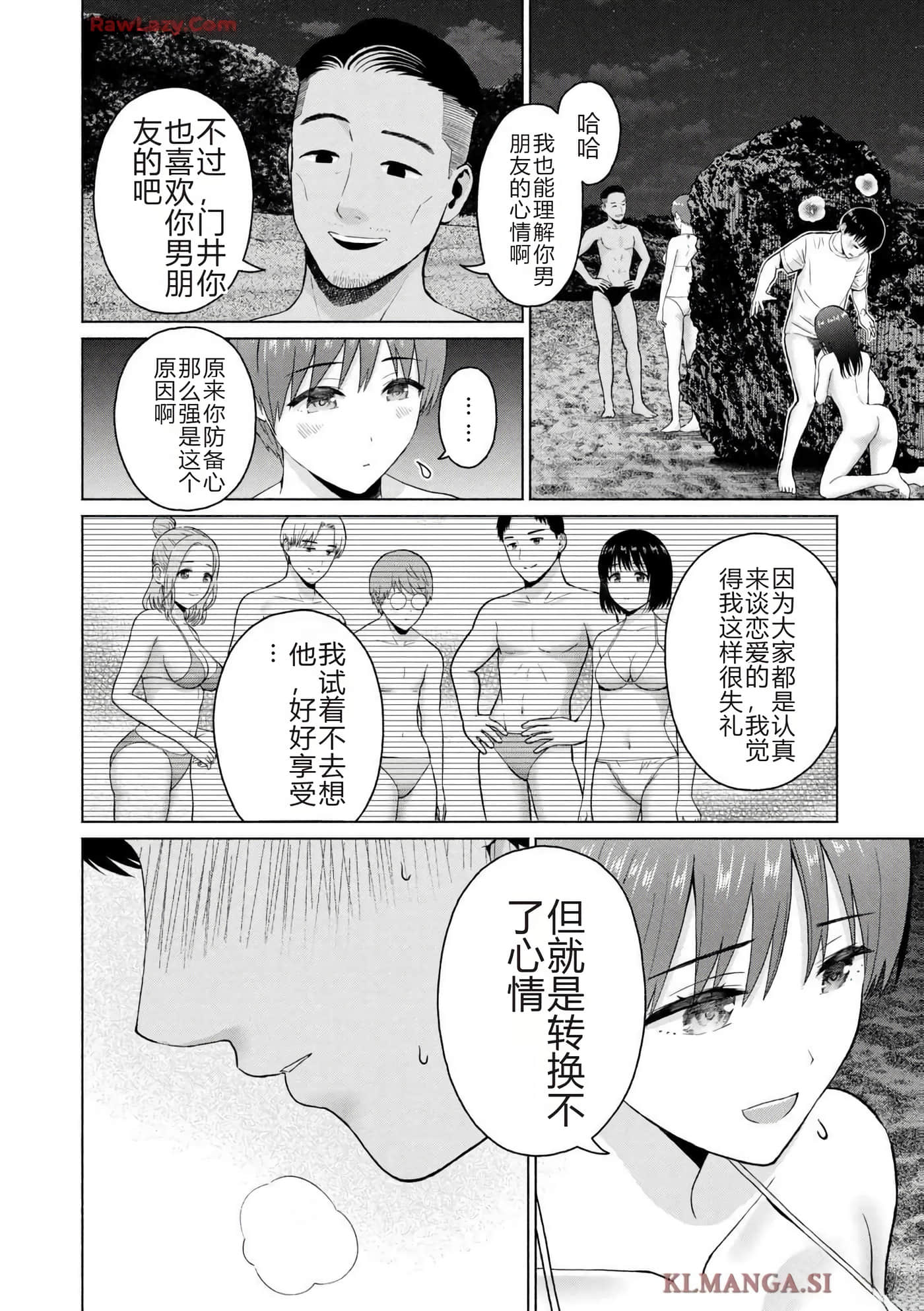 第 26 页