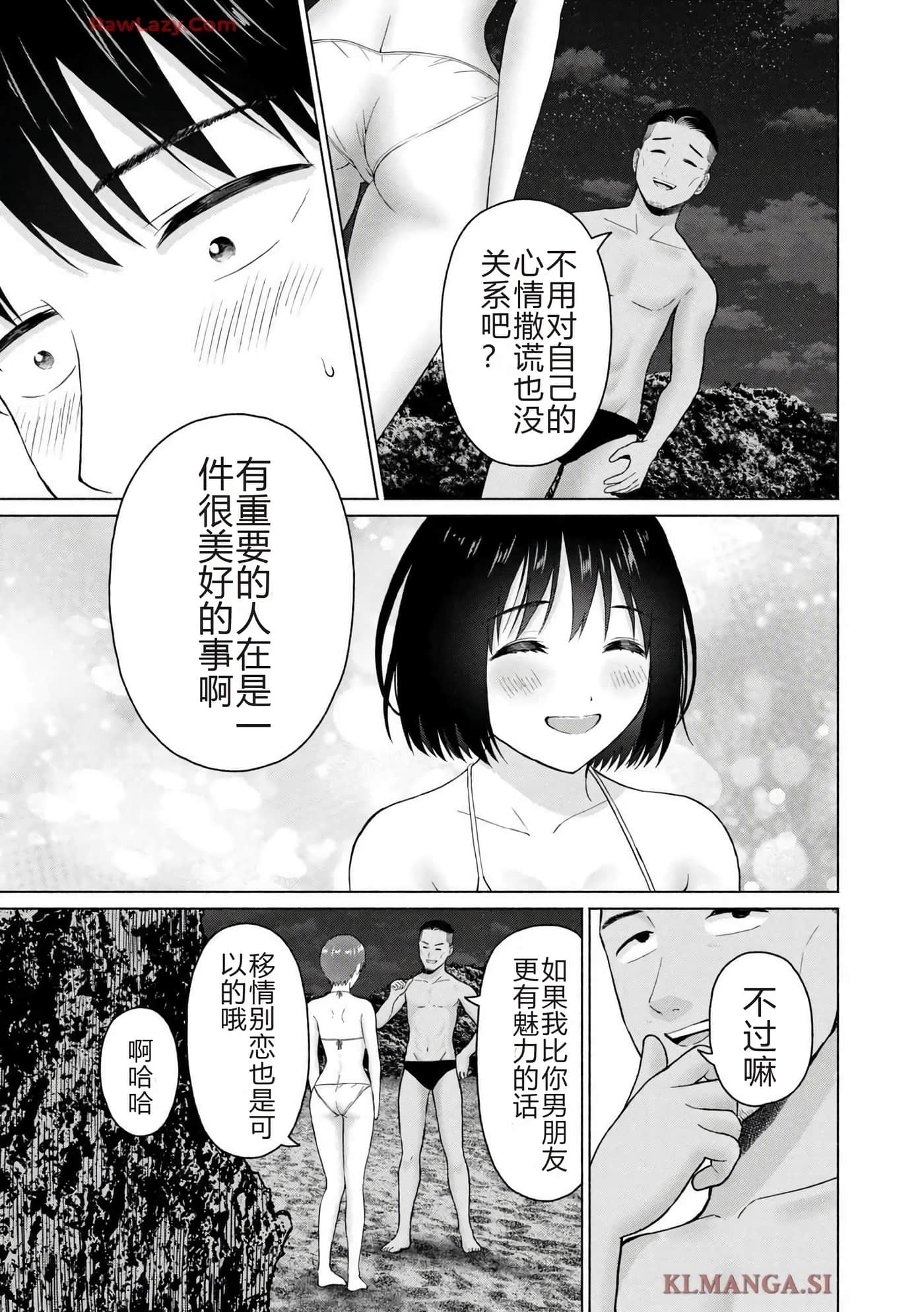 第 27 页