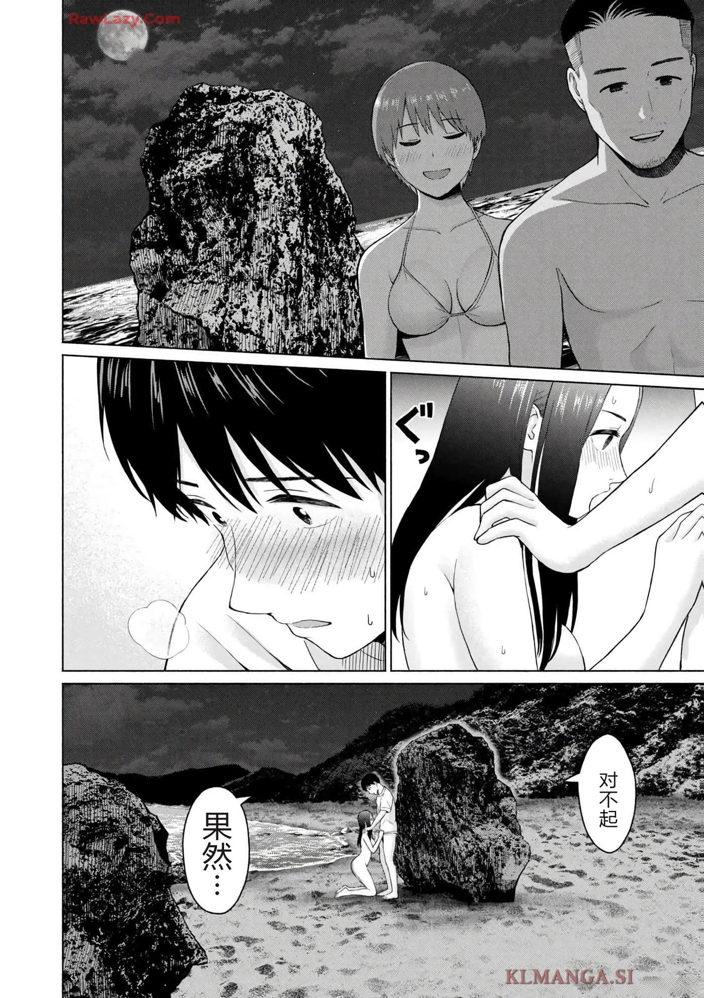 第 28 页