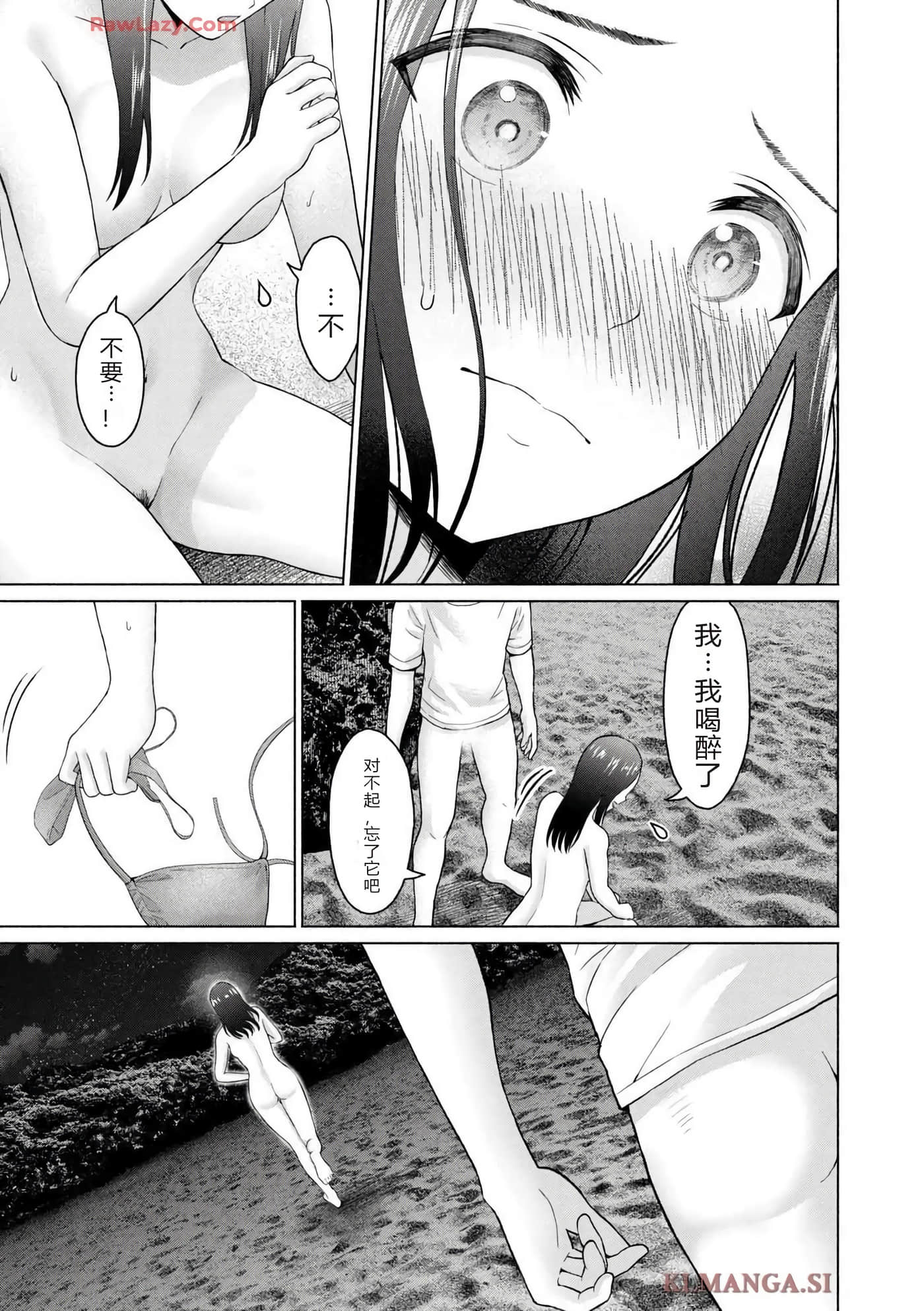 第 29 页