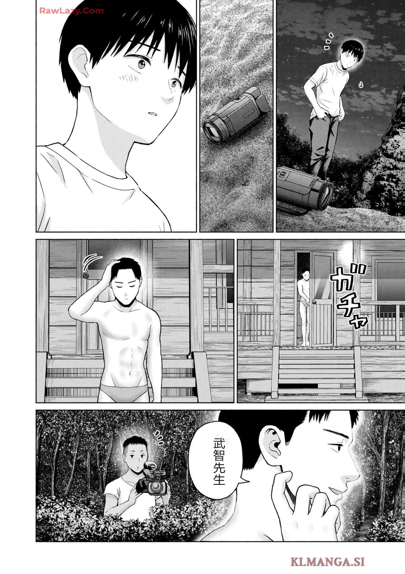 第 30 页