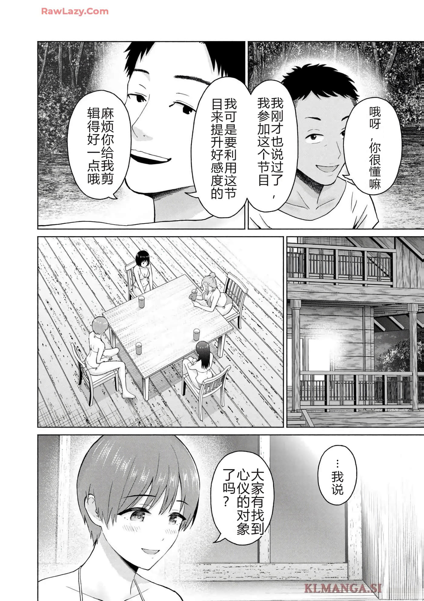 第 32 页