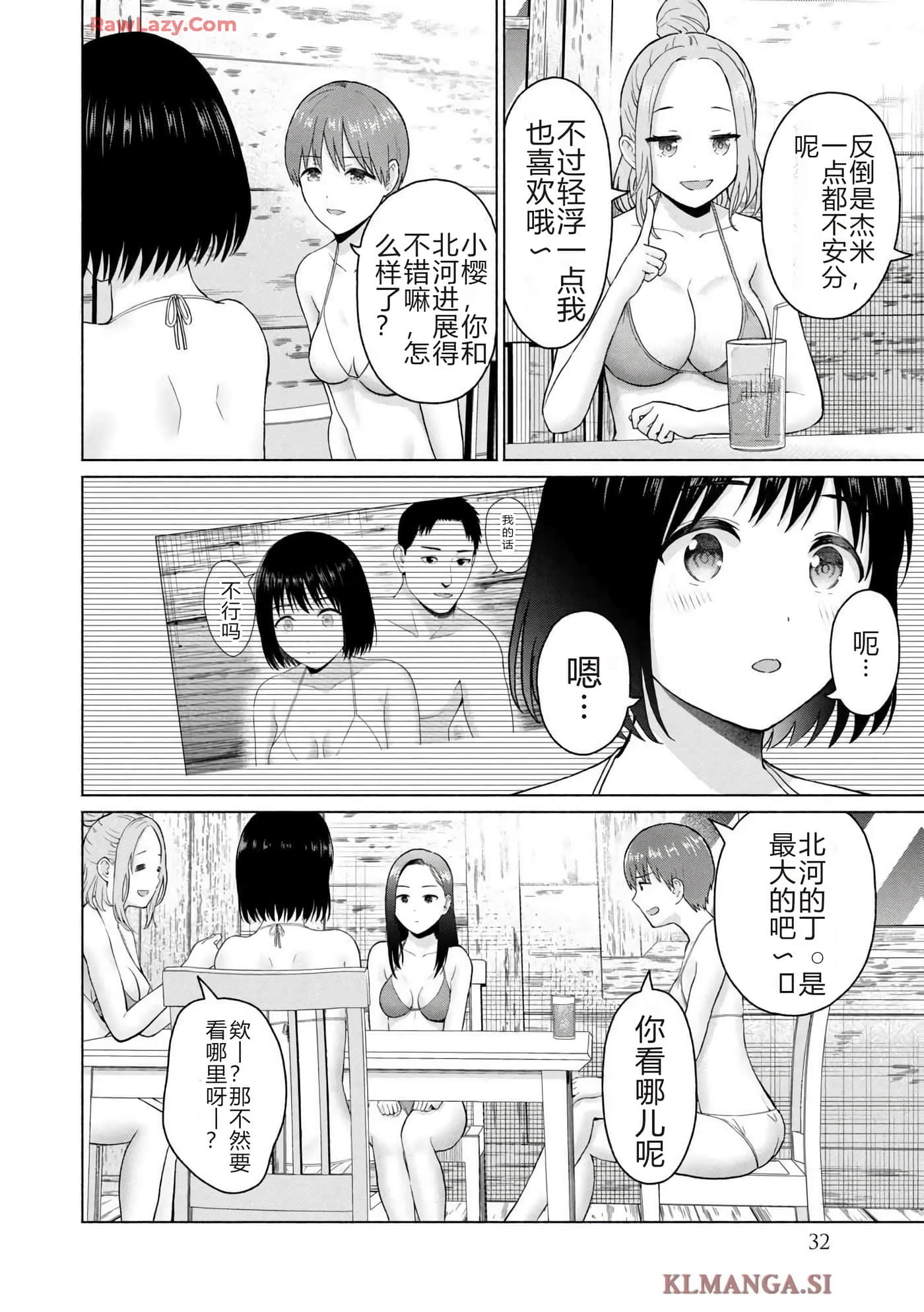 第 34 页