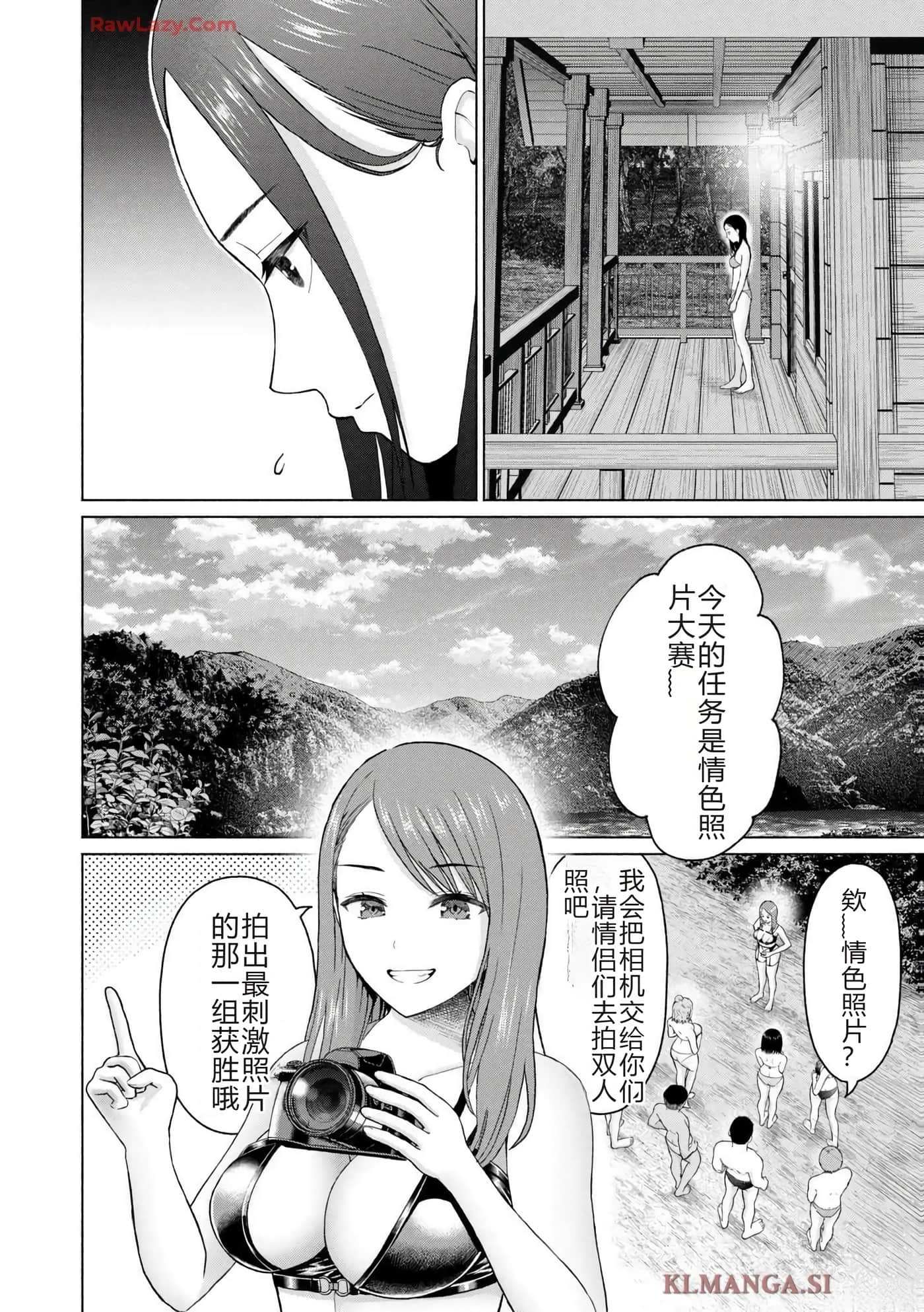 第 36 页