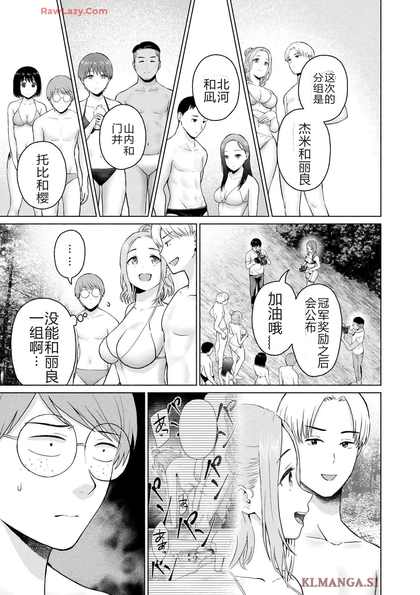 第 37 页