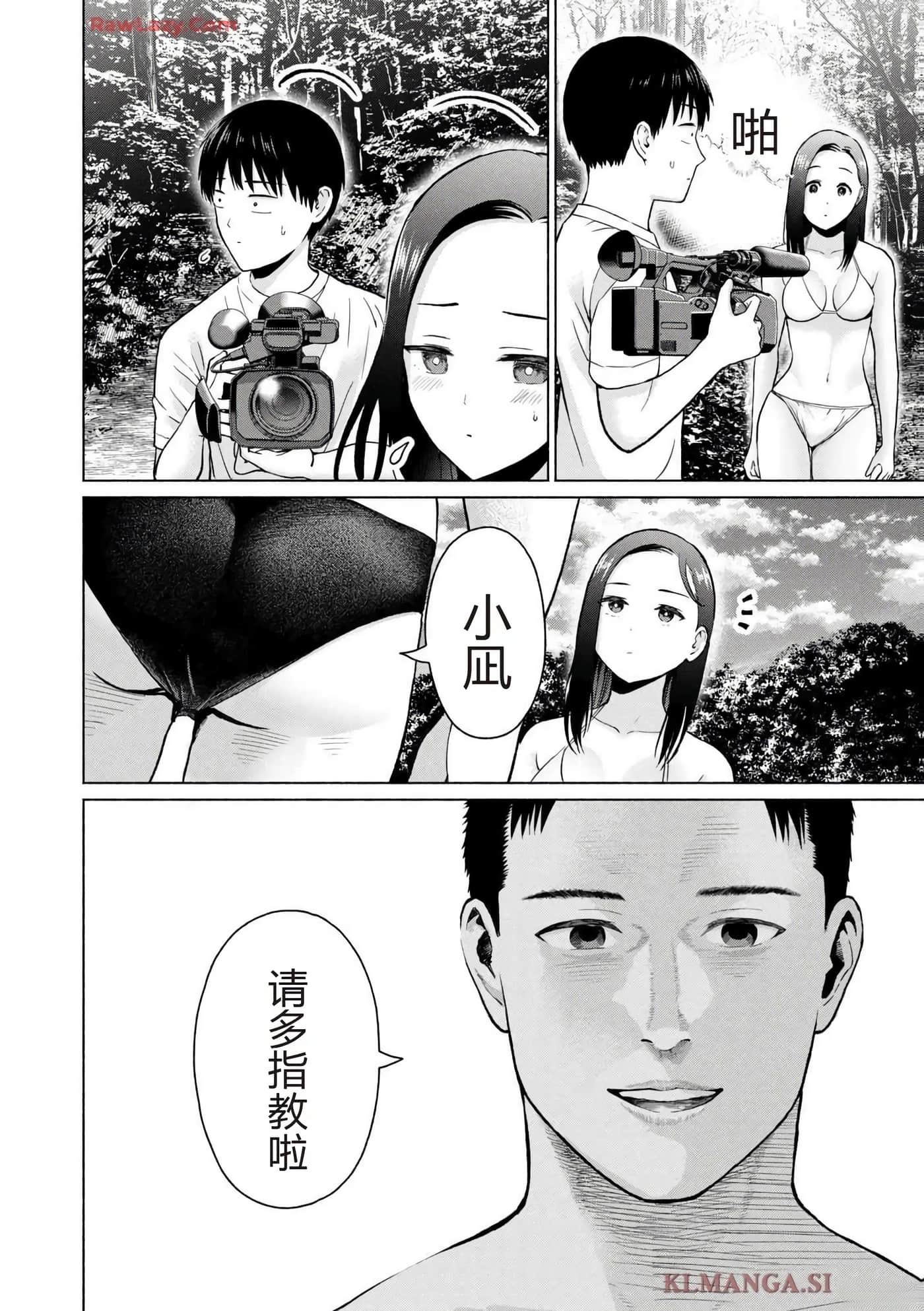 第 38 页
