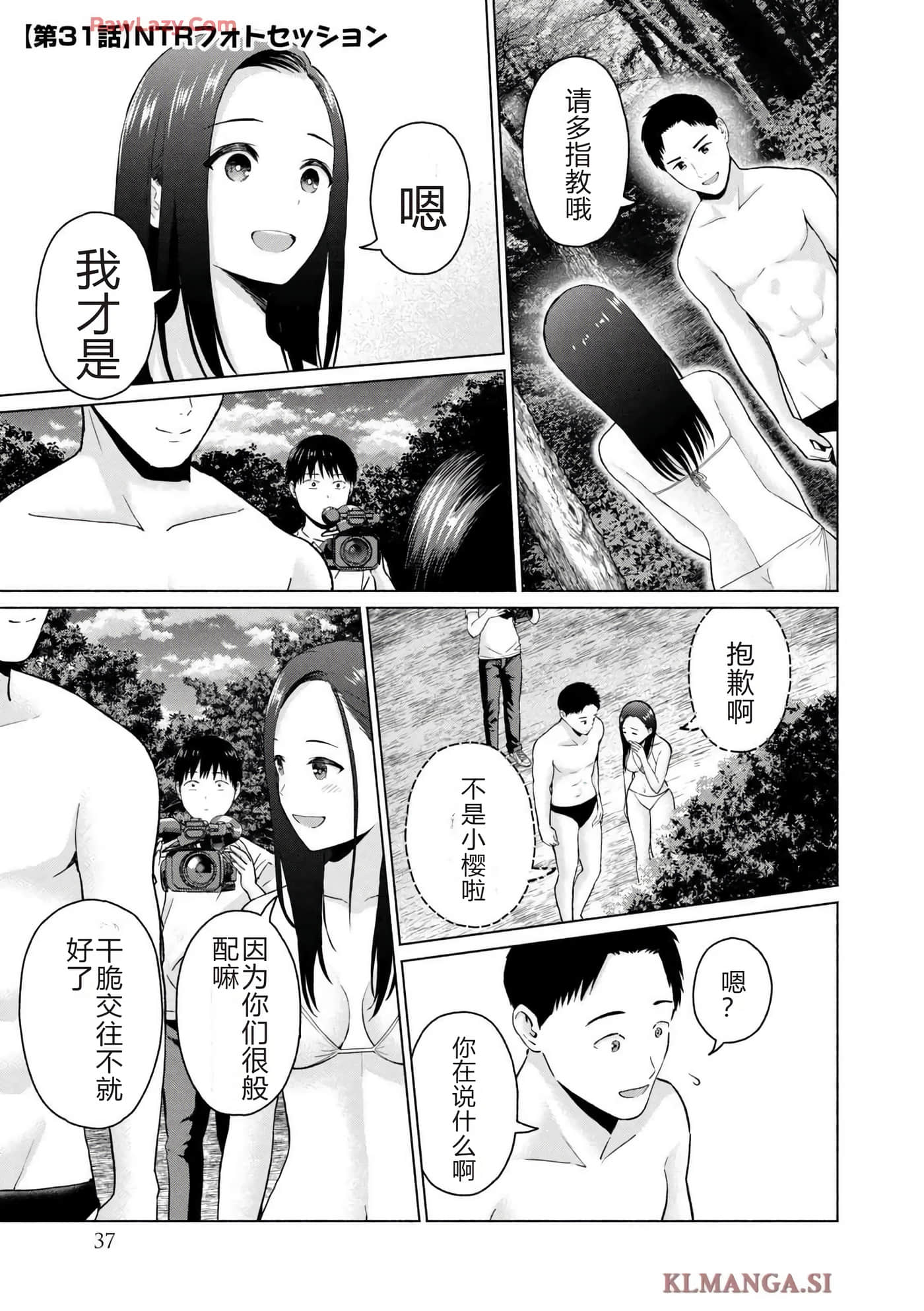 第 39 页