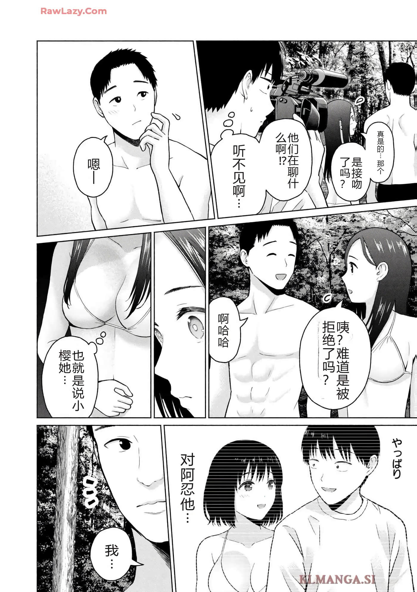 第 40 页