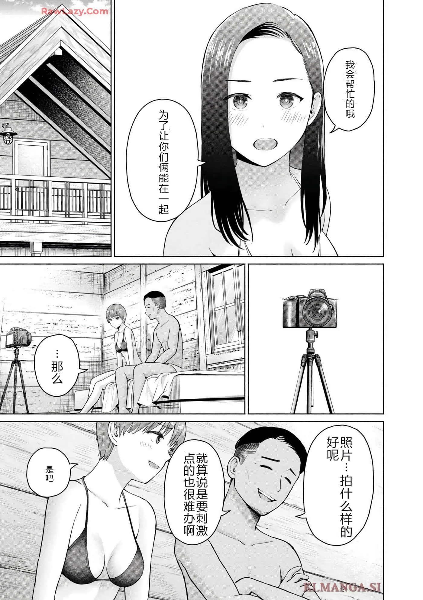 第 41 页