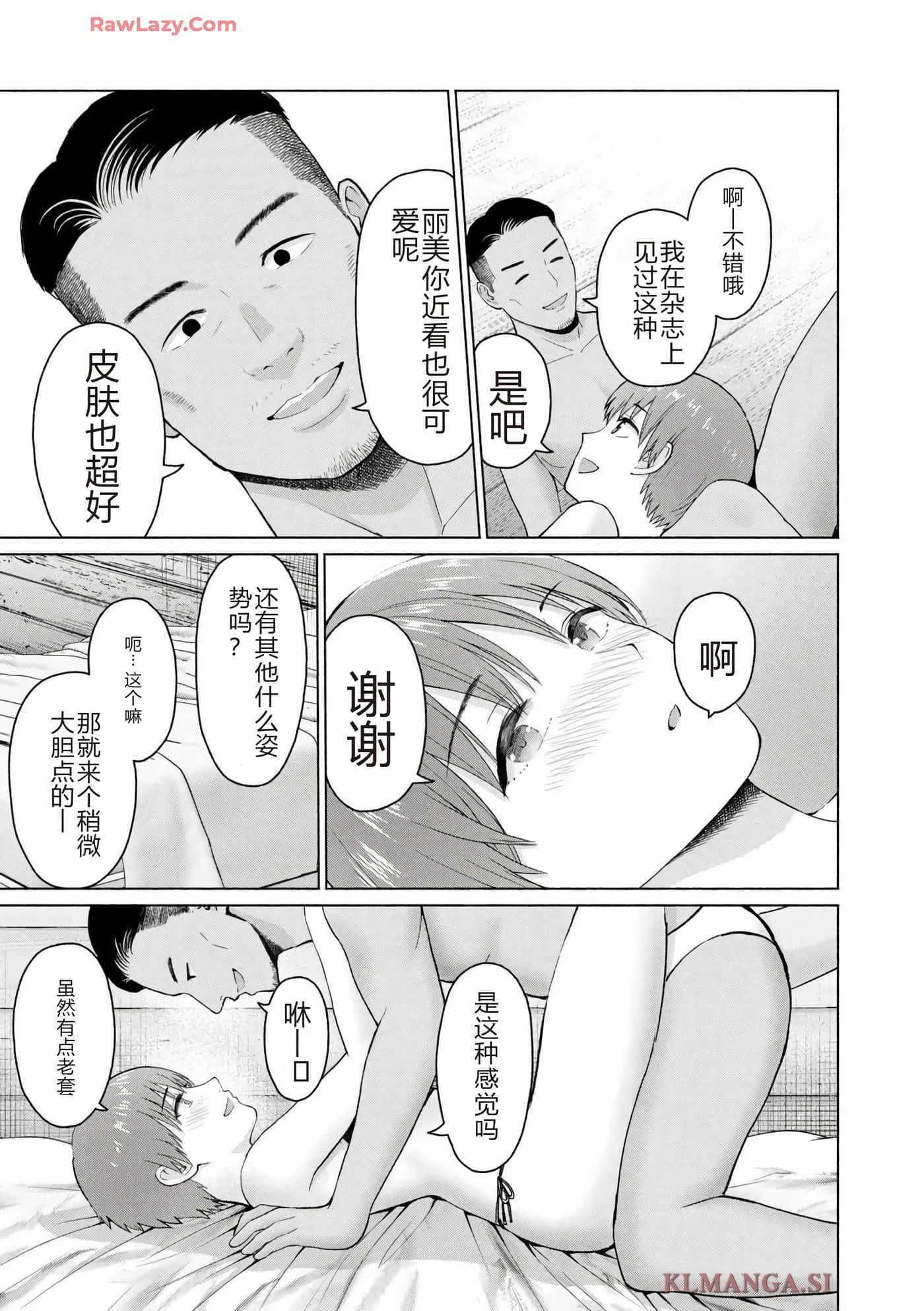 第 43 页