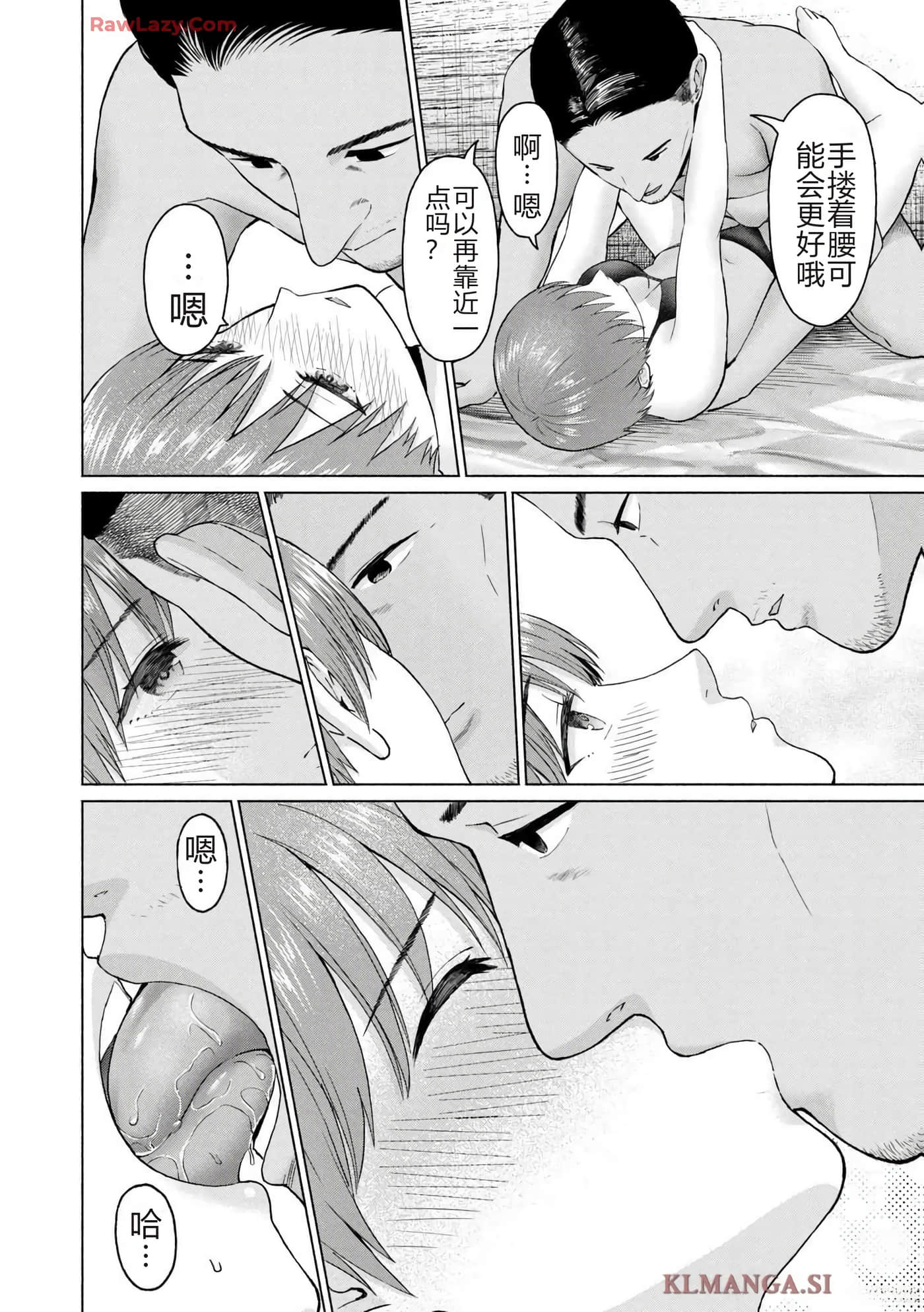 第 44 页