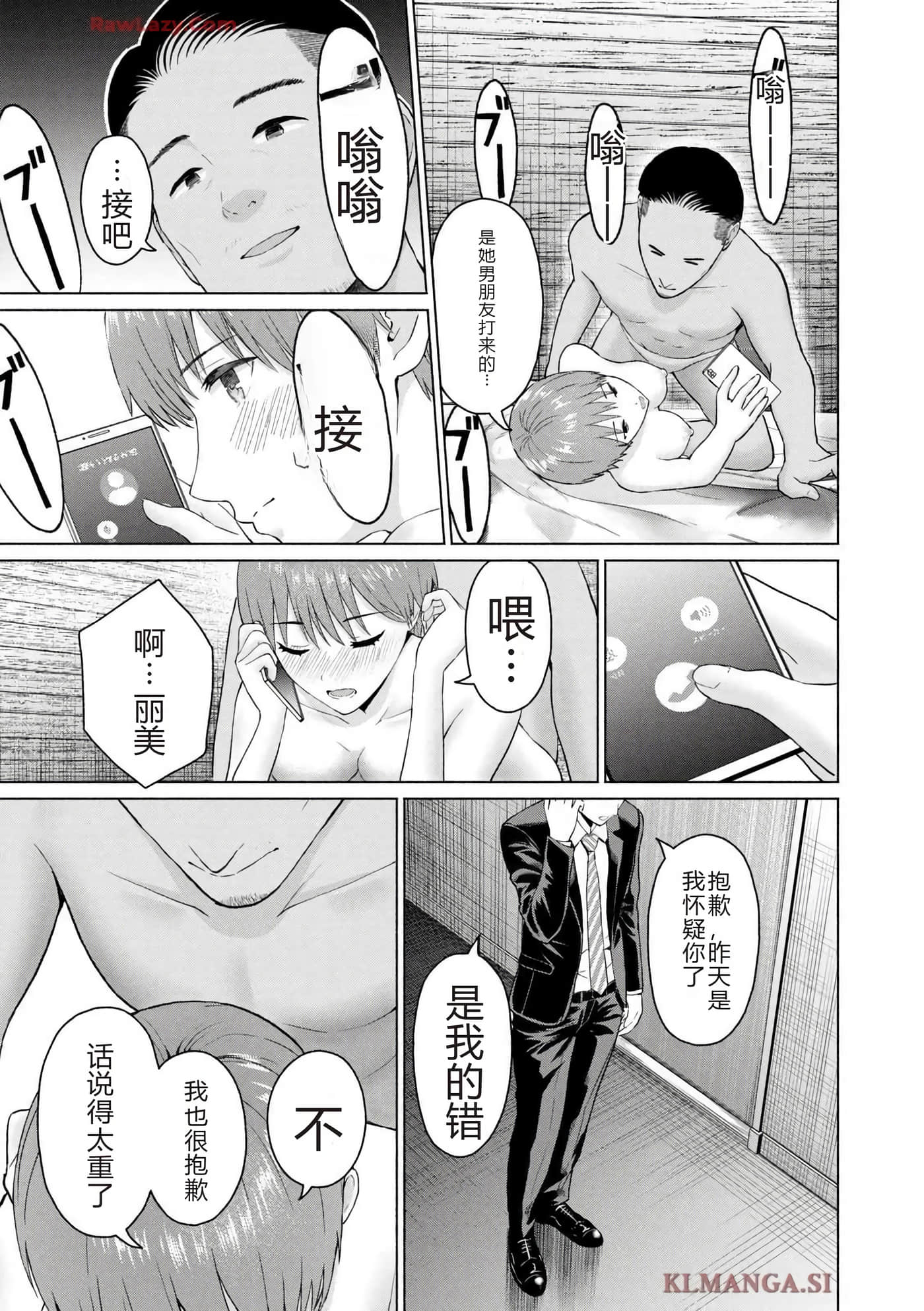 第 47 页