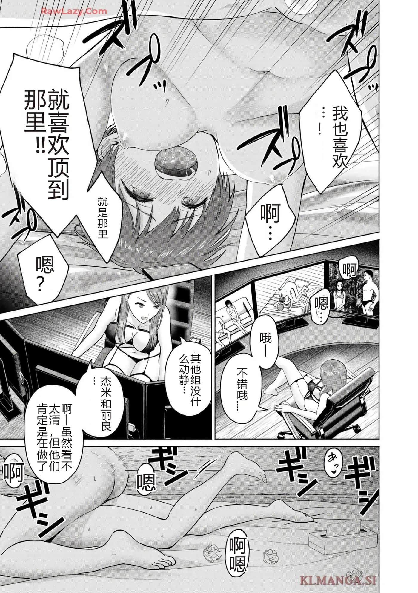 第 49 页